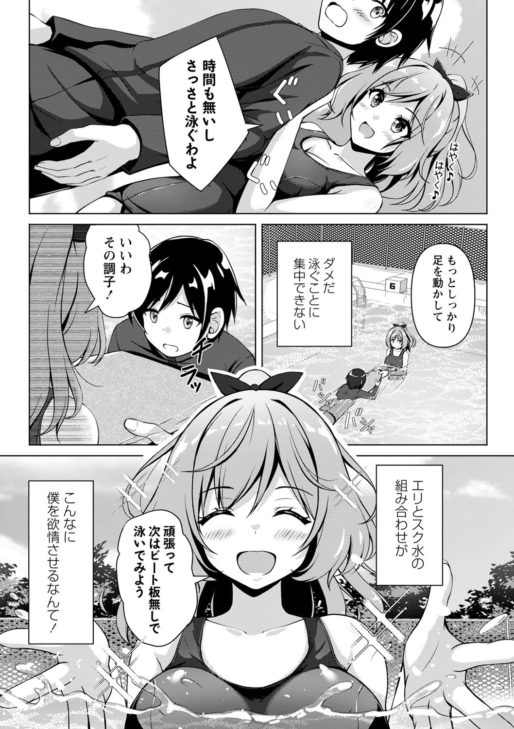Page 131