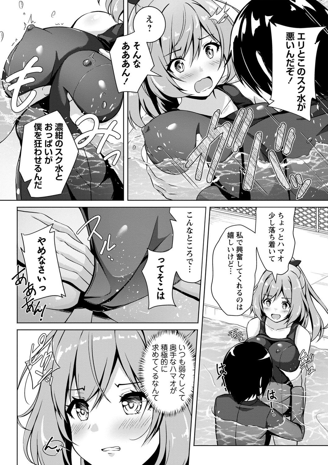 Page 133