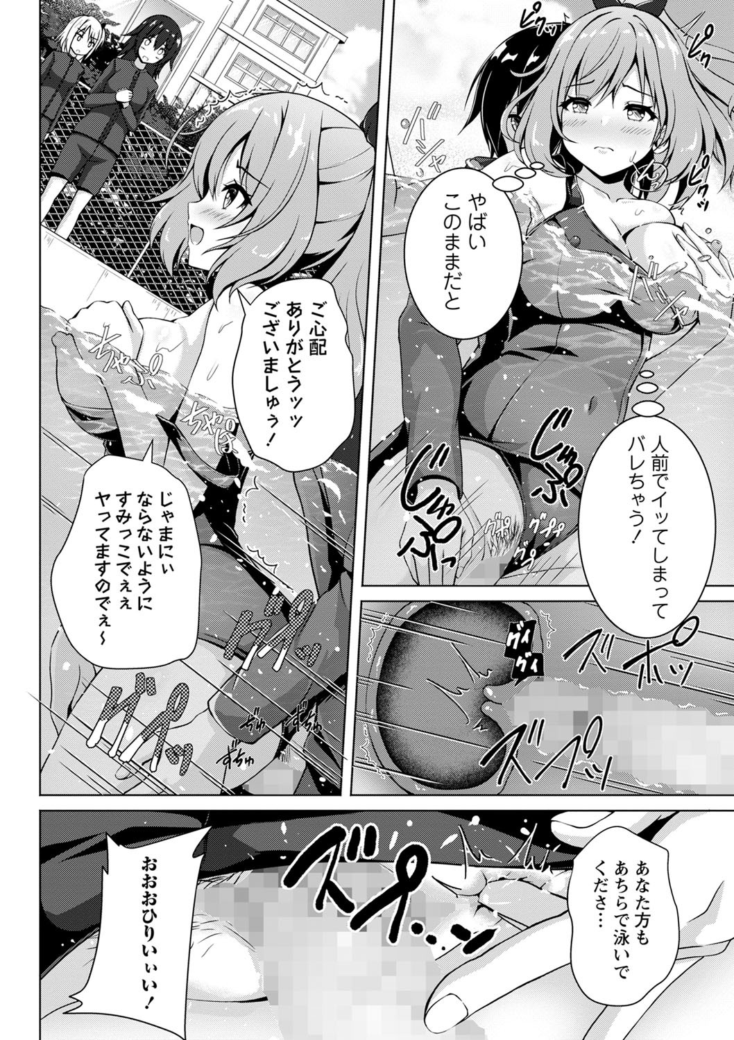 Page 139