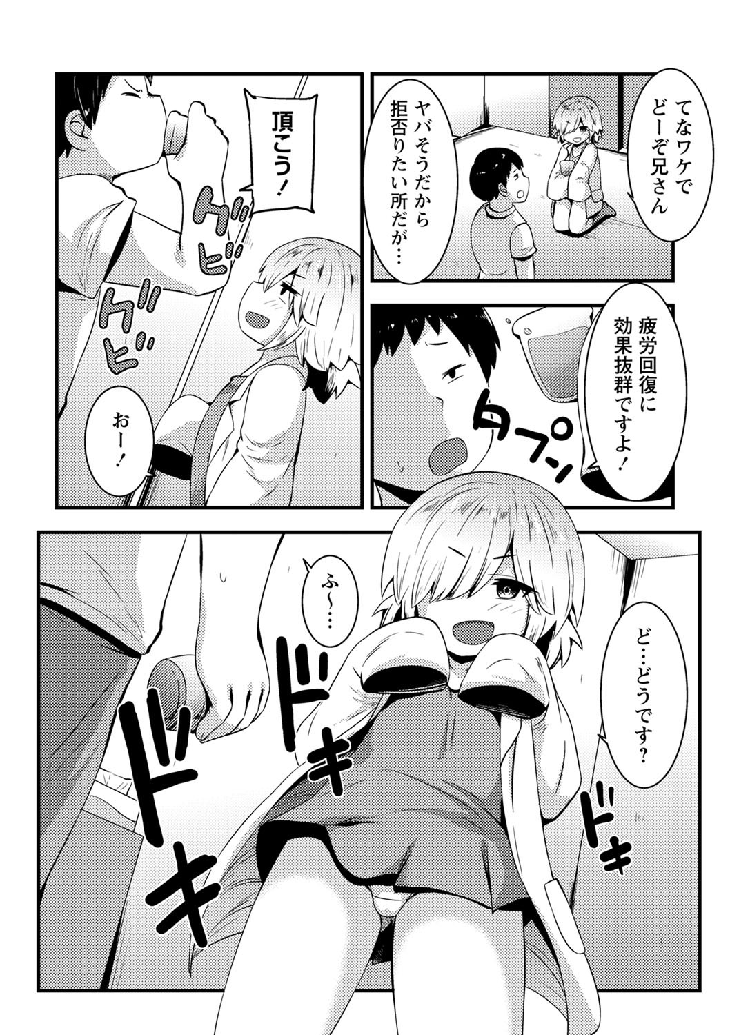 Page 150