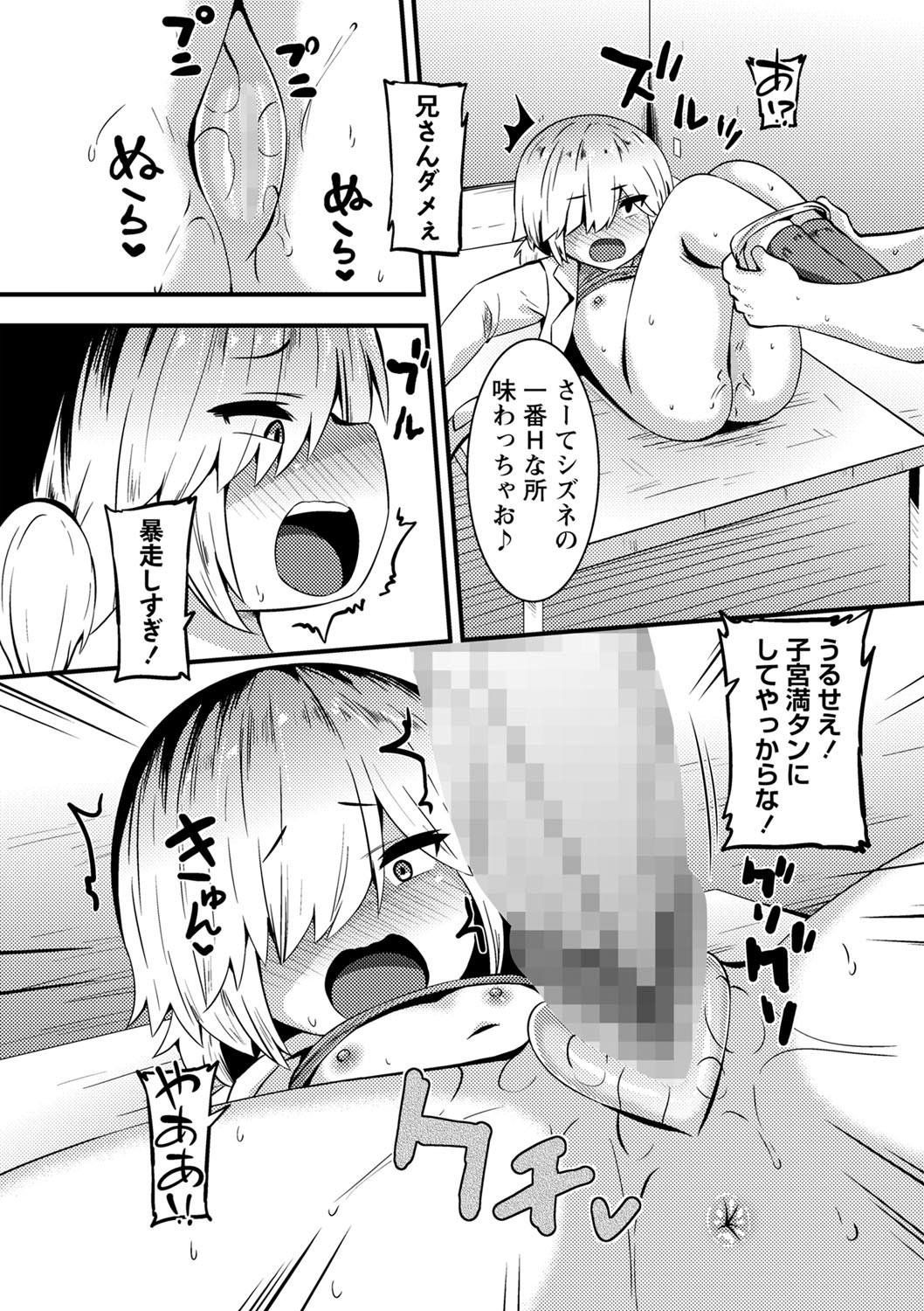 Page 161