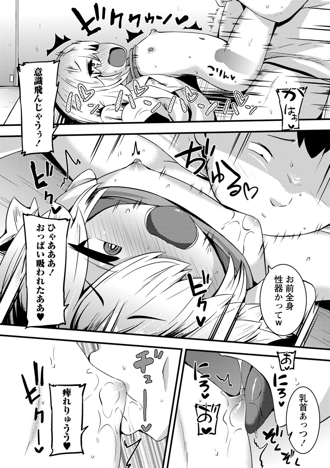 Page 165