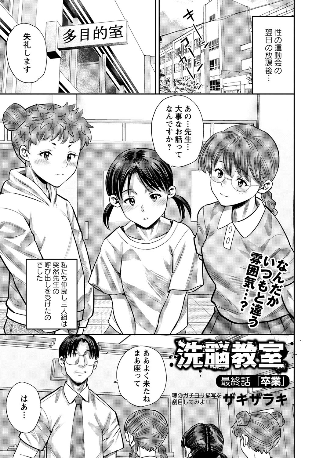 Page 196