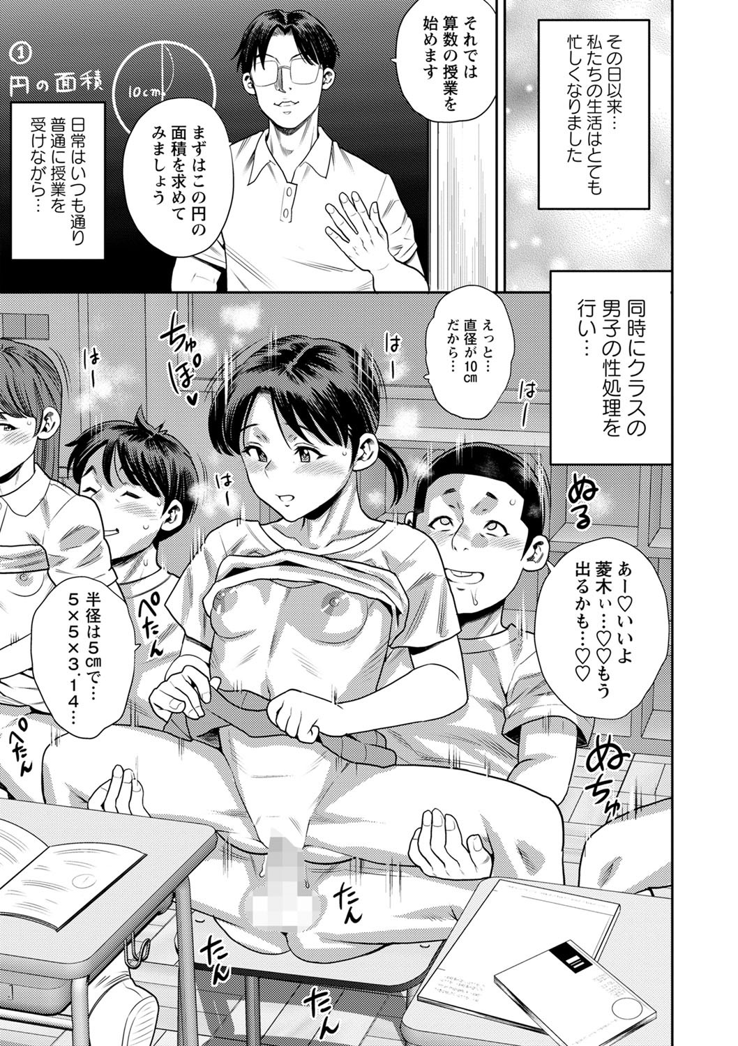 Page 200