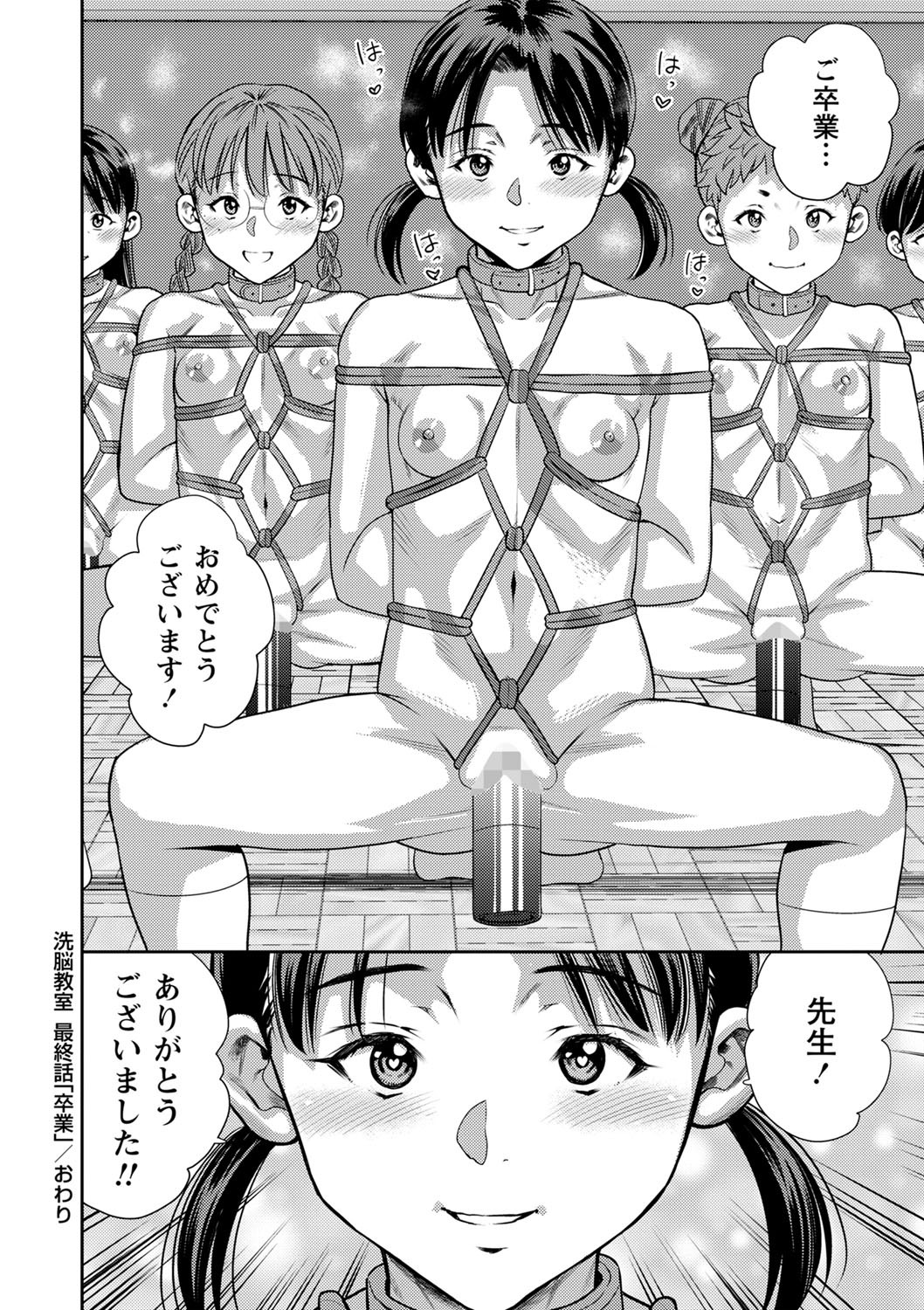 Page 211