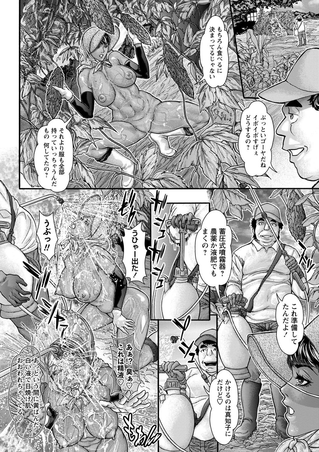 Page 219