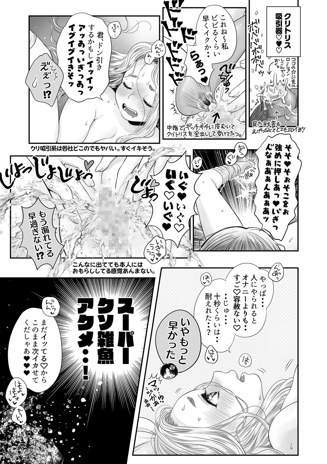 Page 242