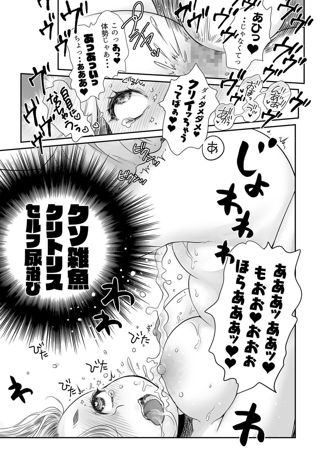 Page 246