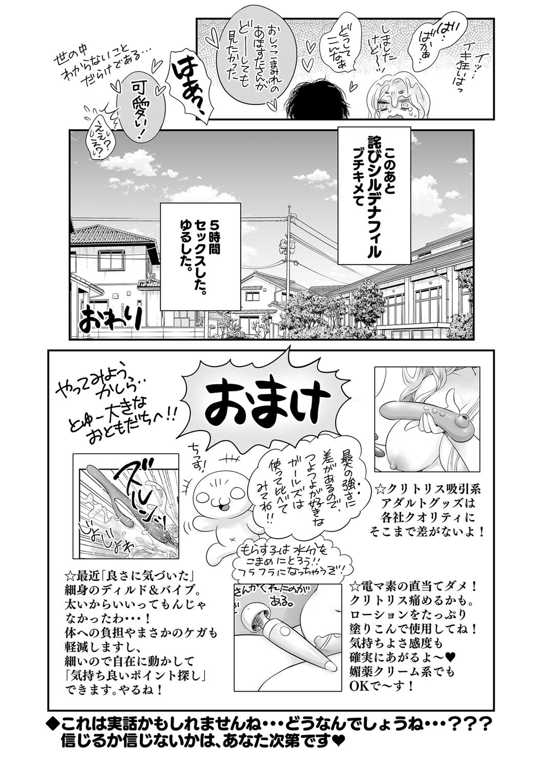 Page 247