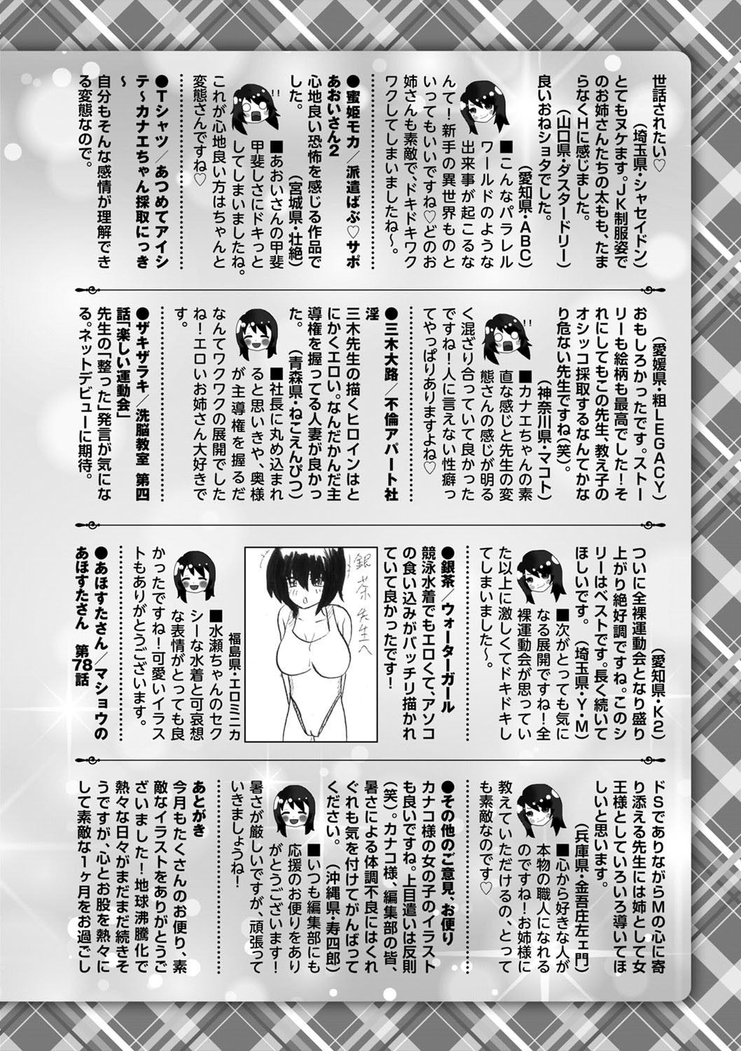 Page 253