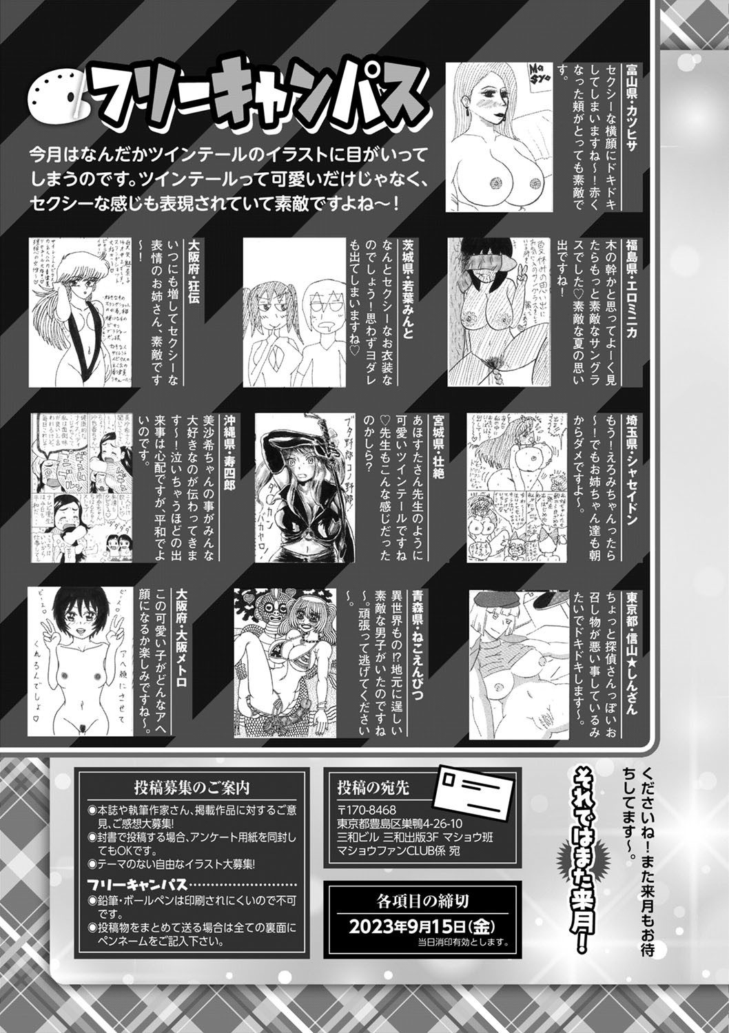Page 254