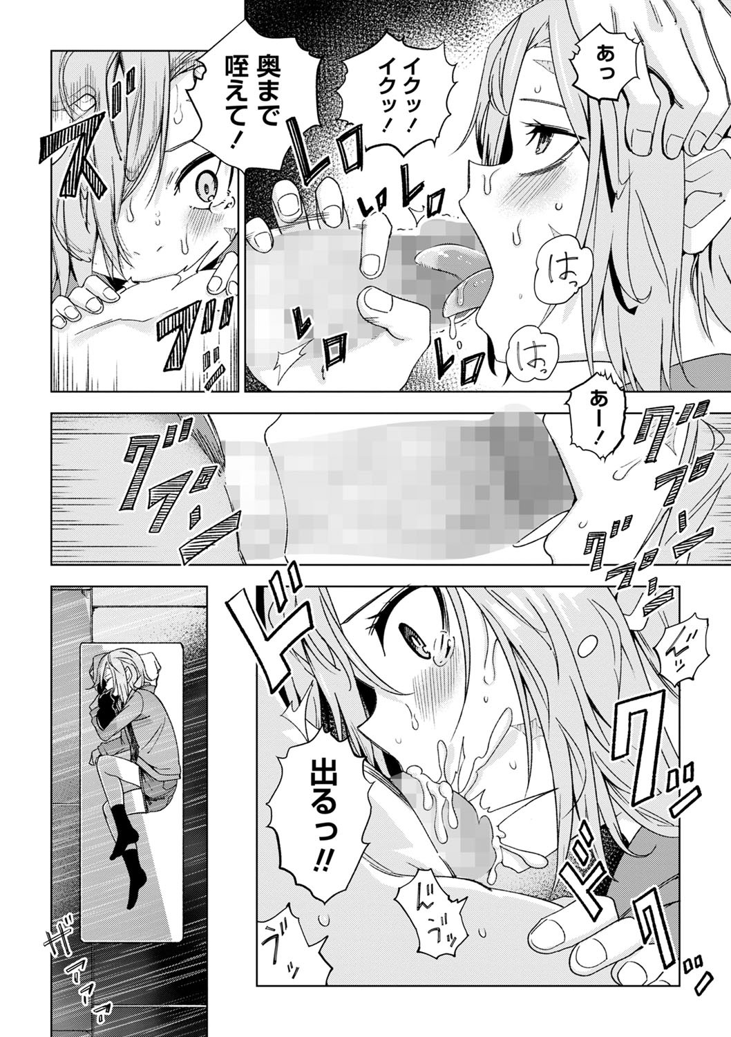 Page 85