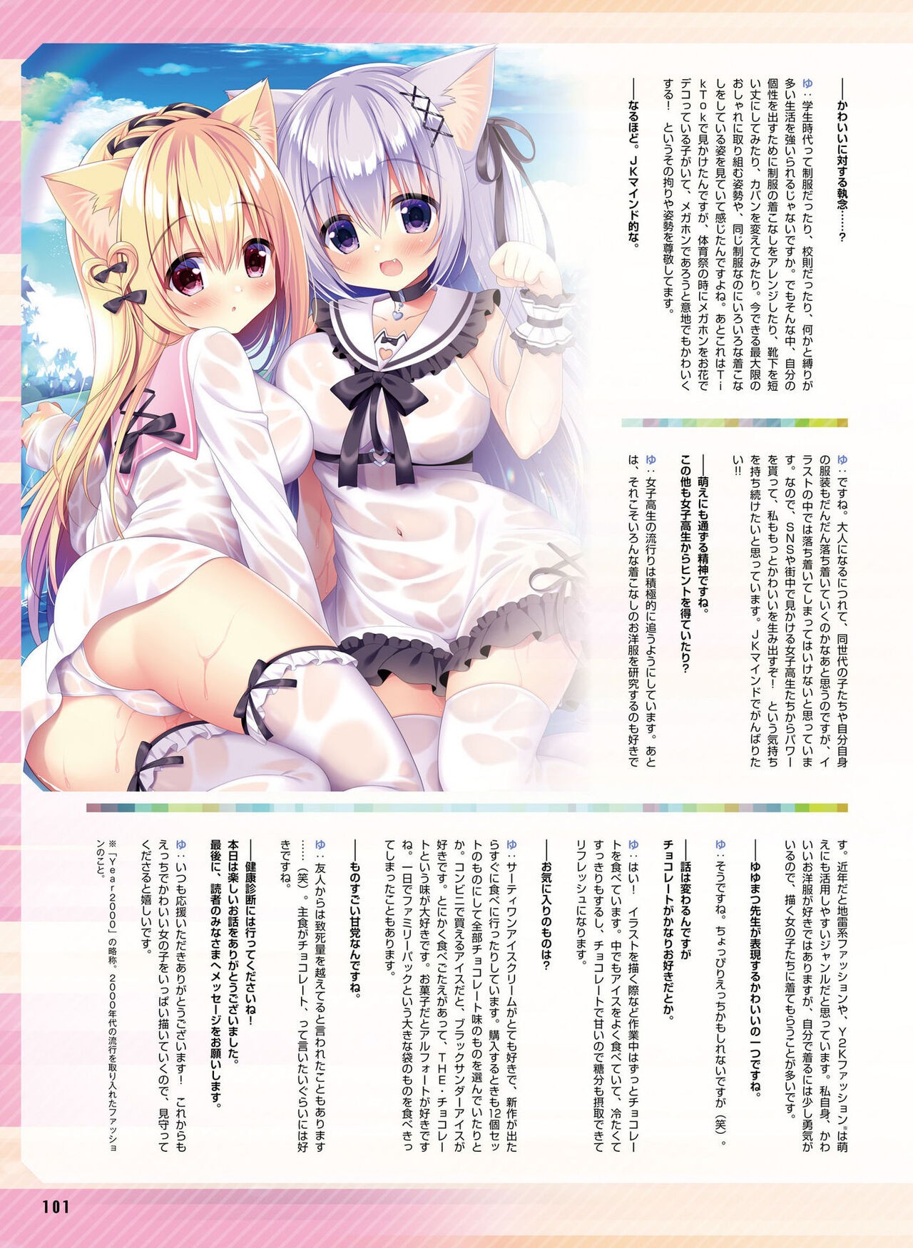 Page 100