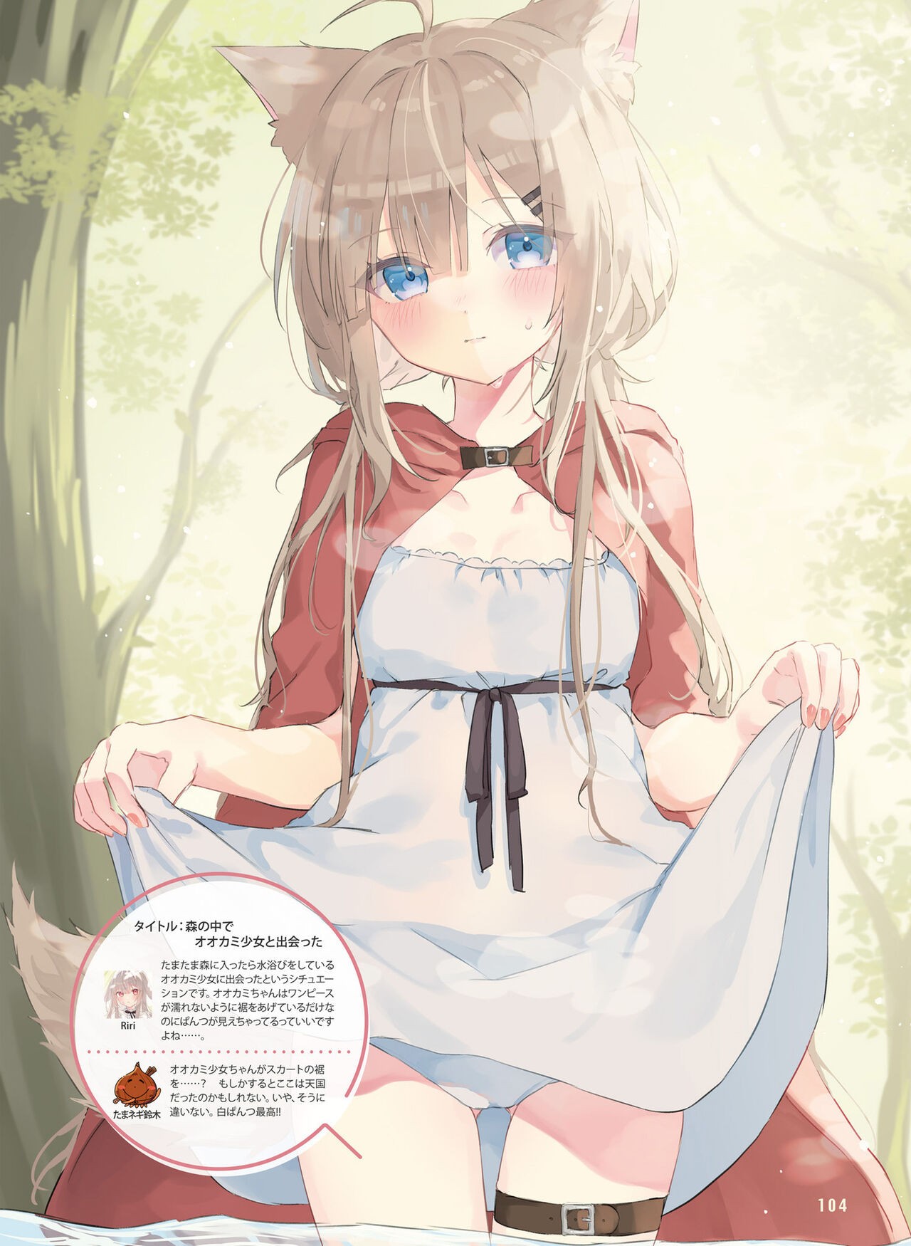 Page 103