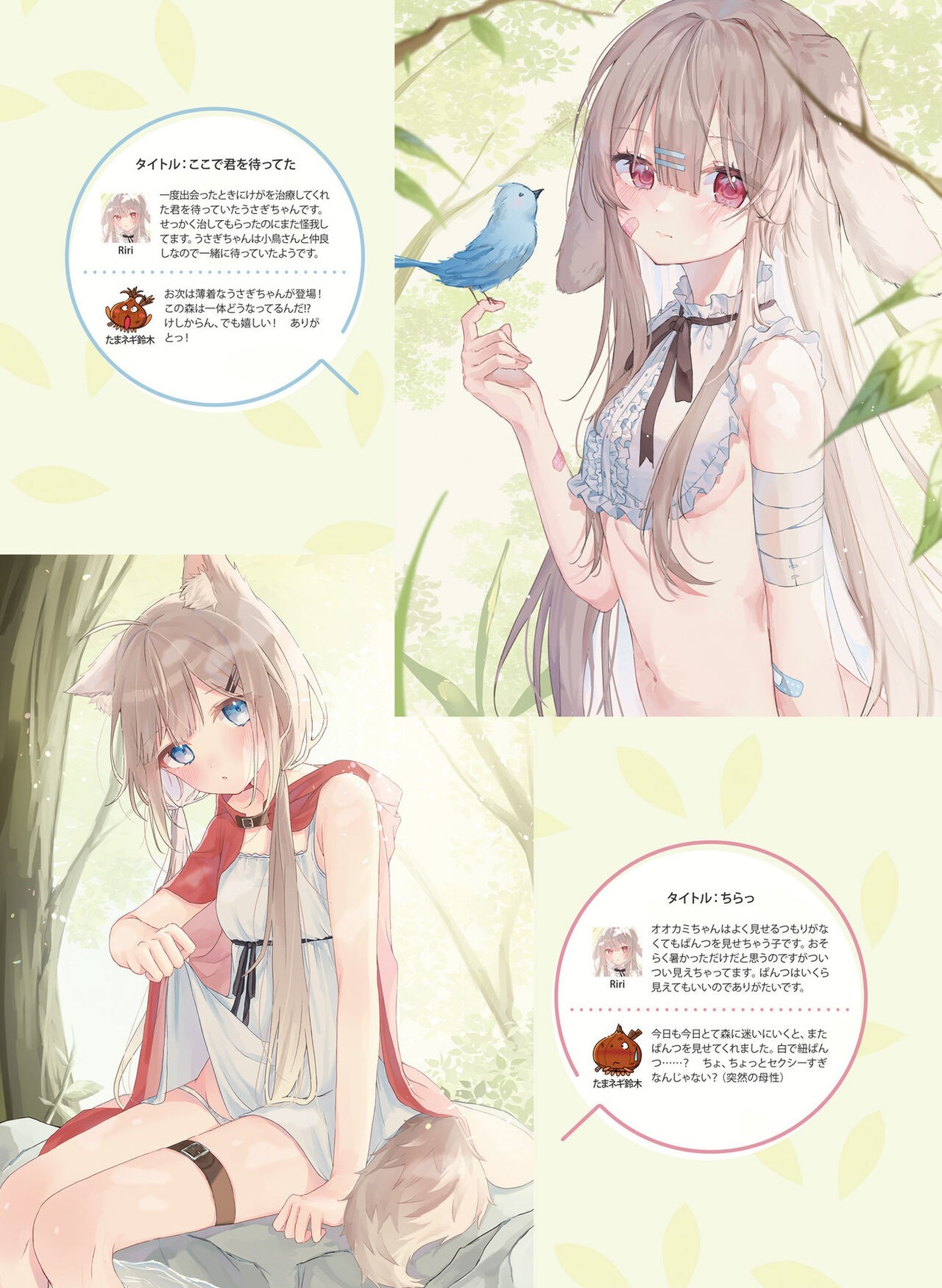 Page 104