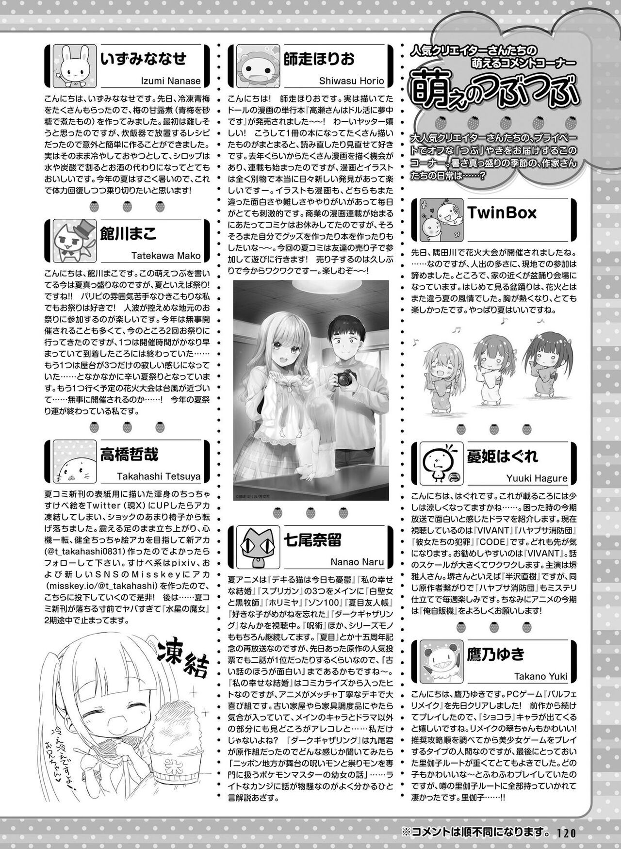 Page 119