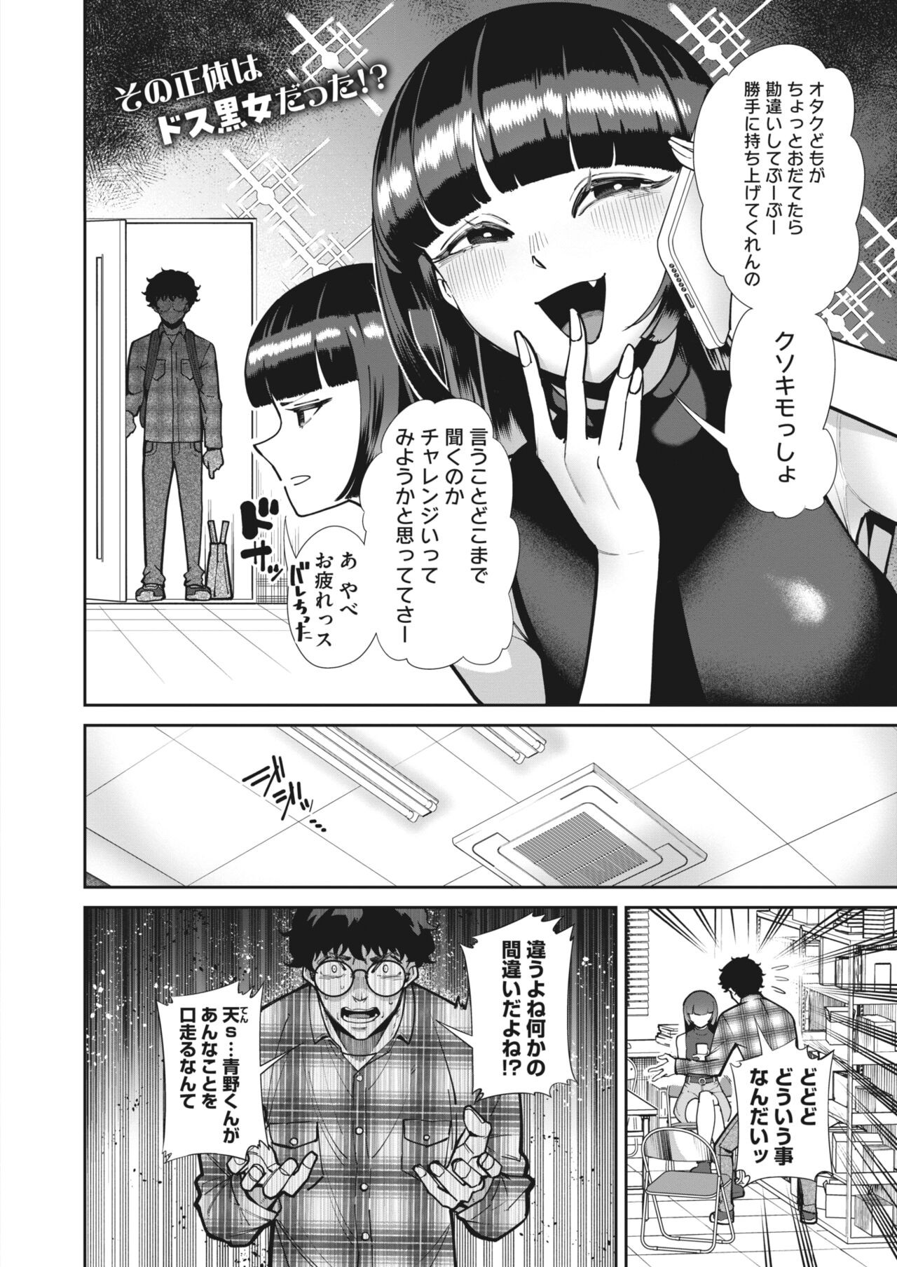 Page 122