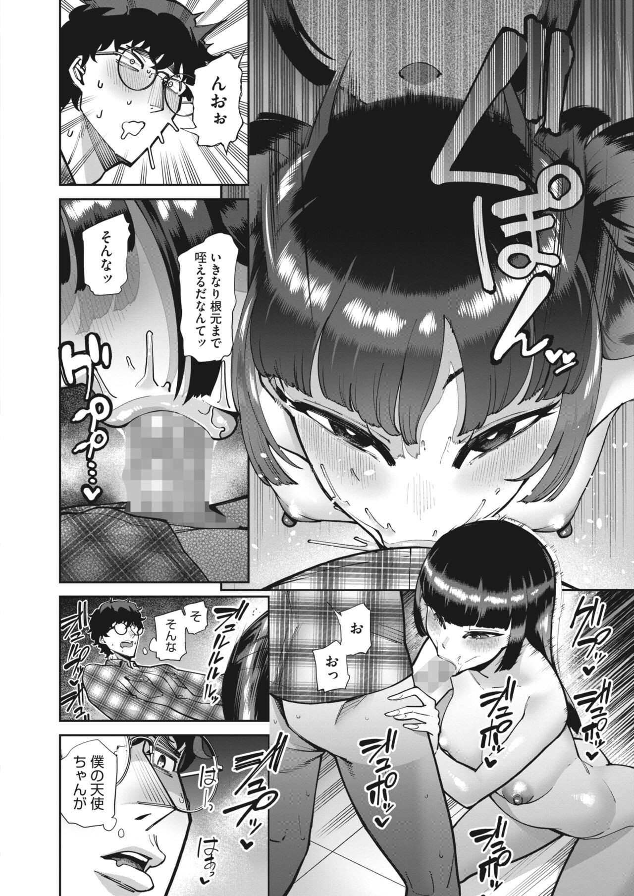 Page 130