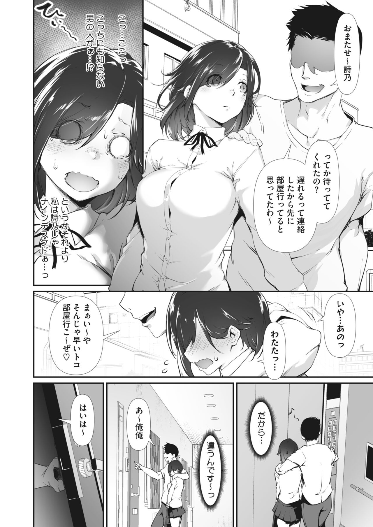 Page 150
