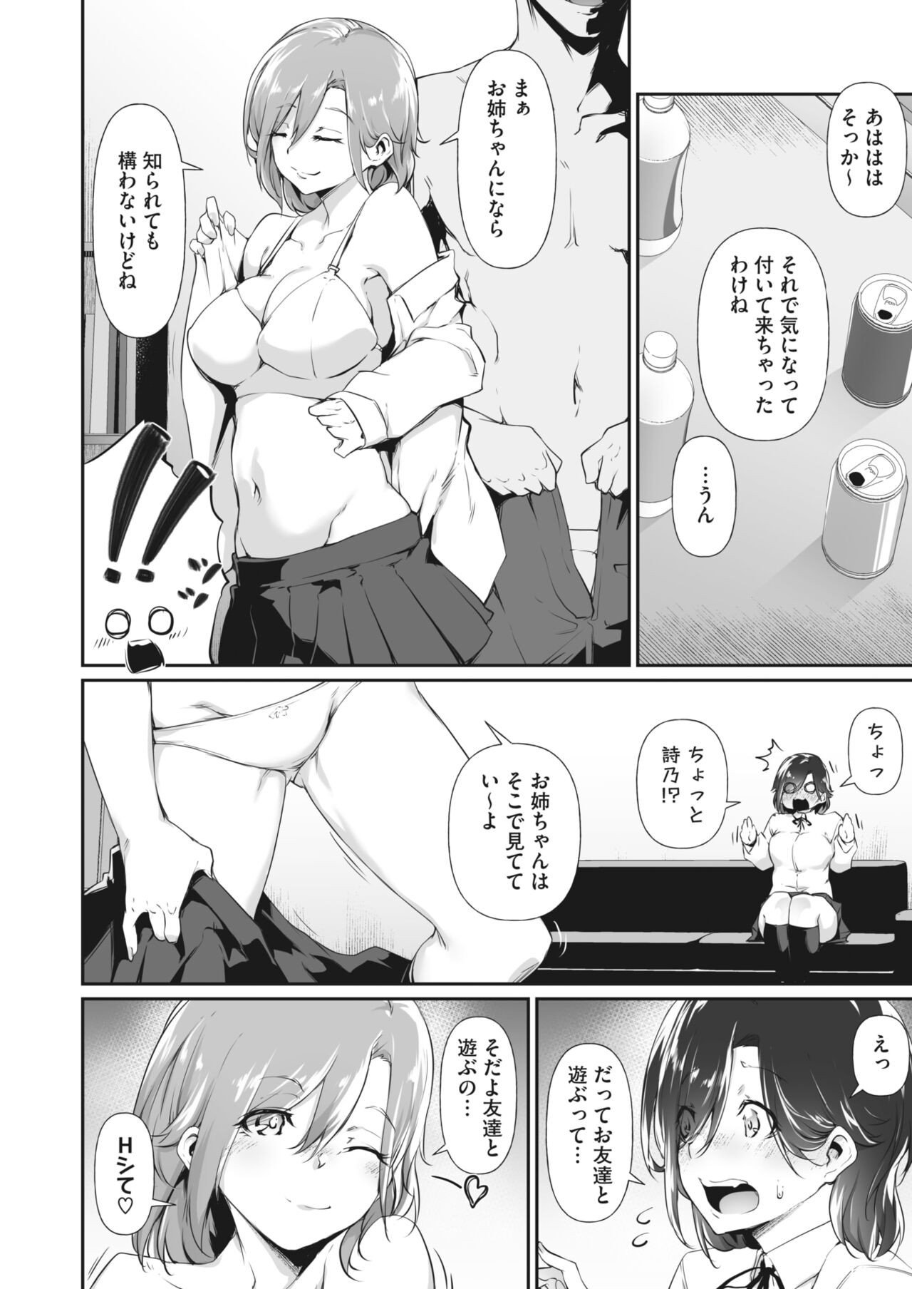 Page 152