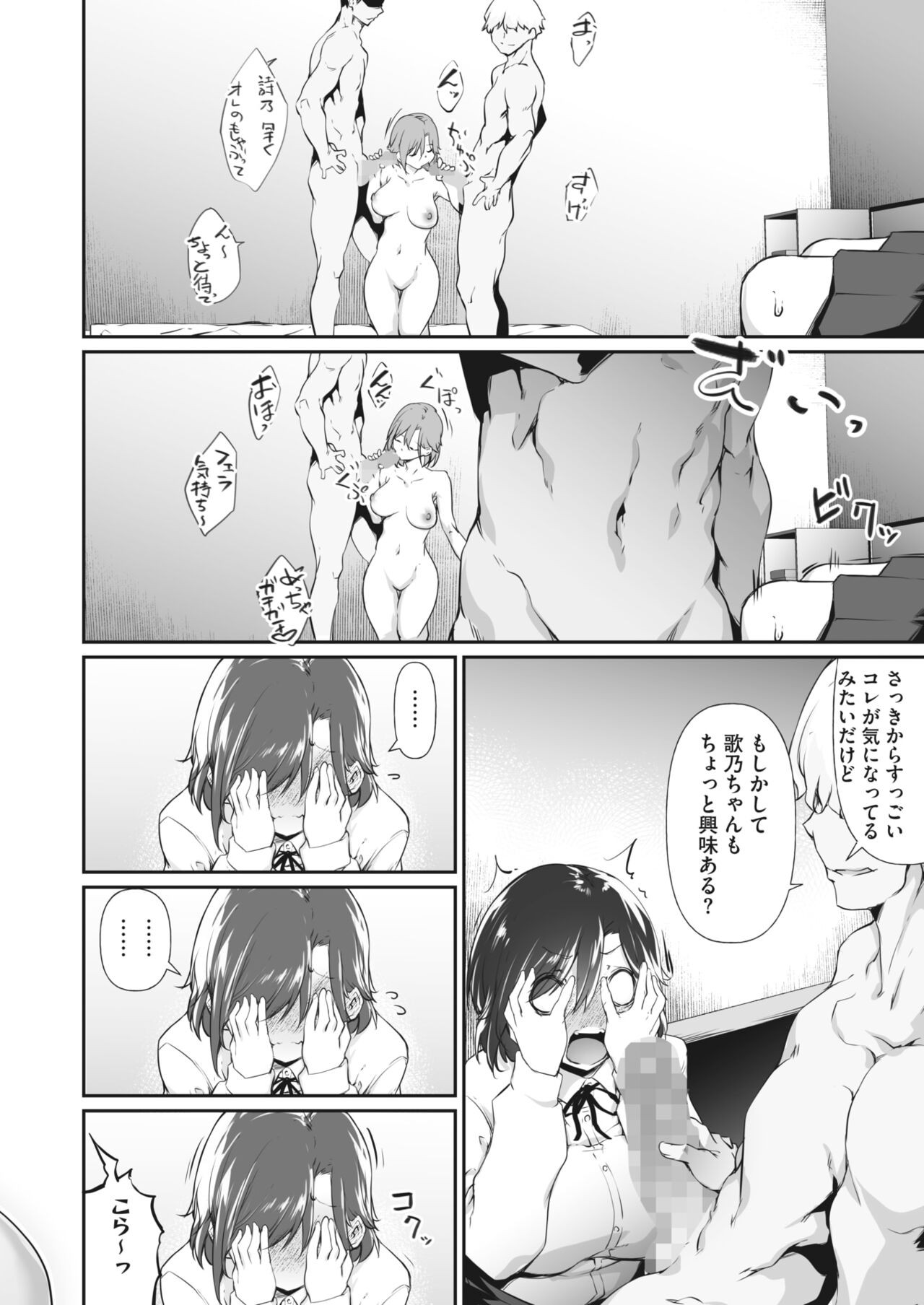 Page 154