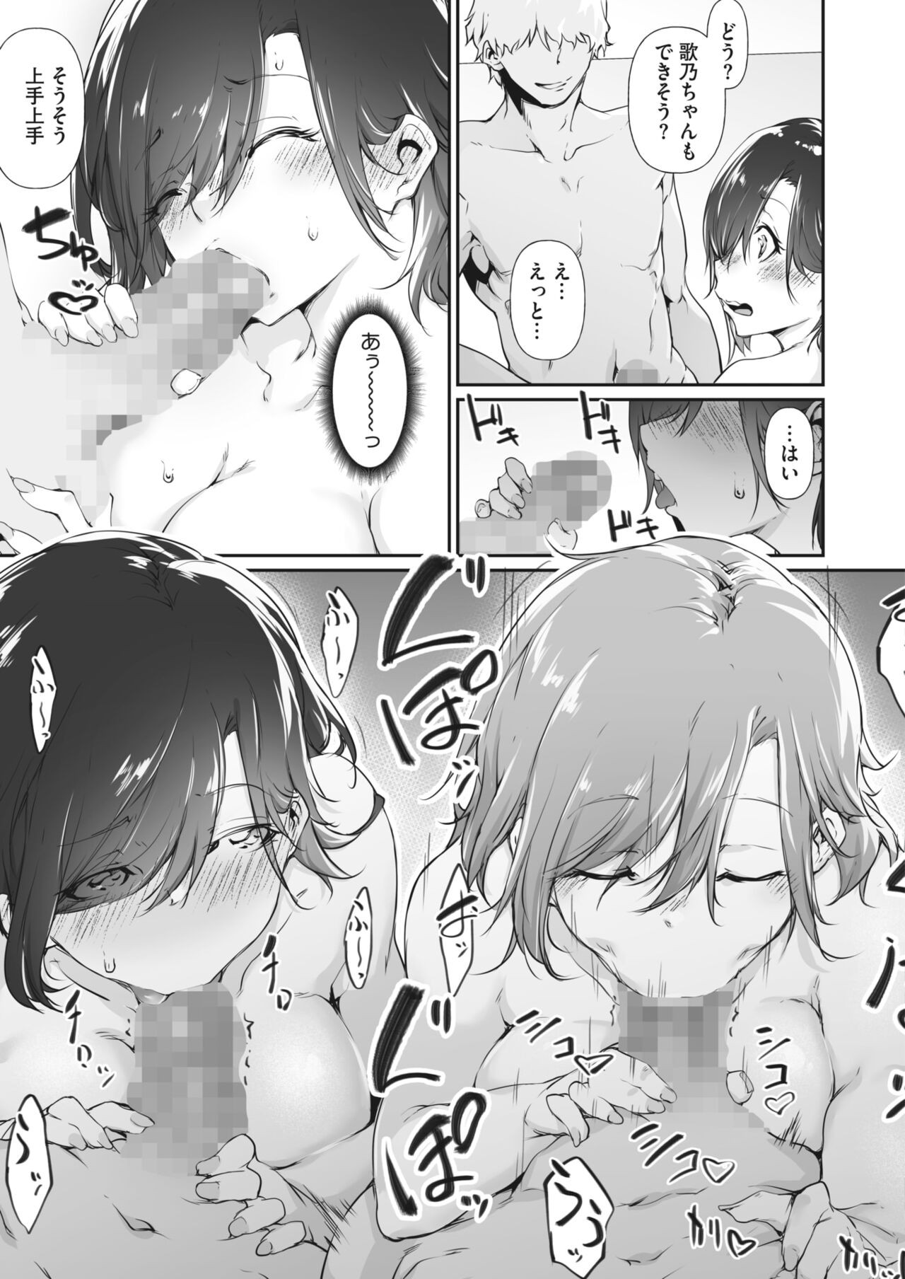 Page 159