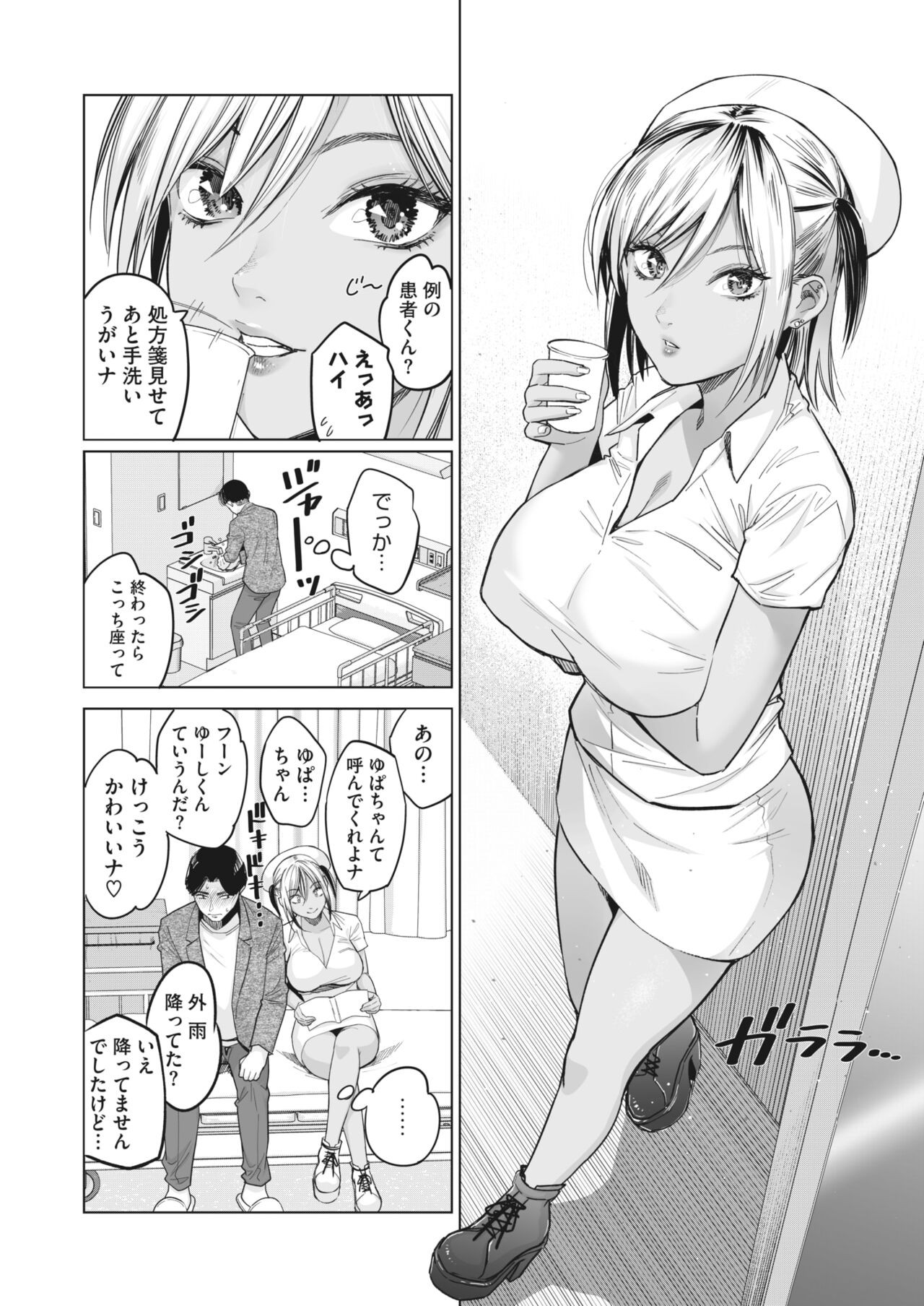 Page 180