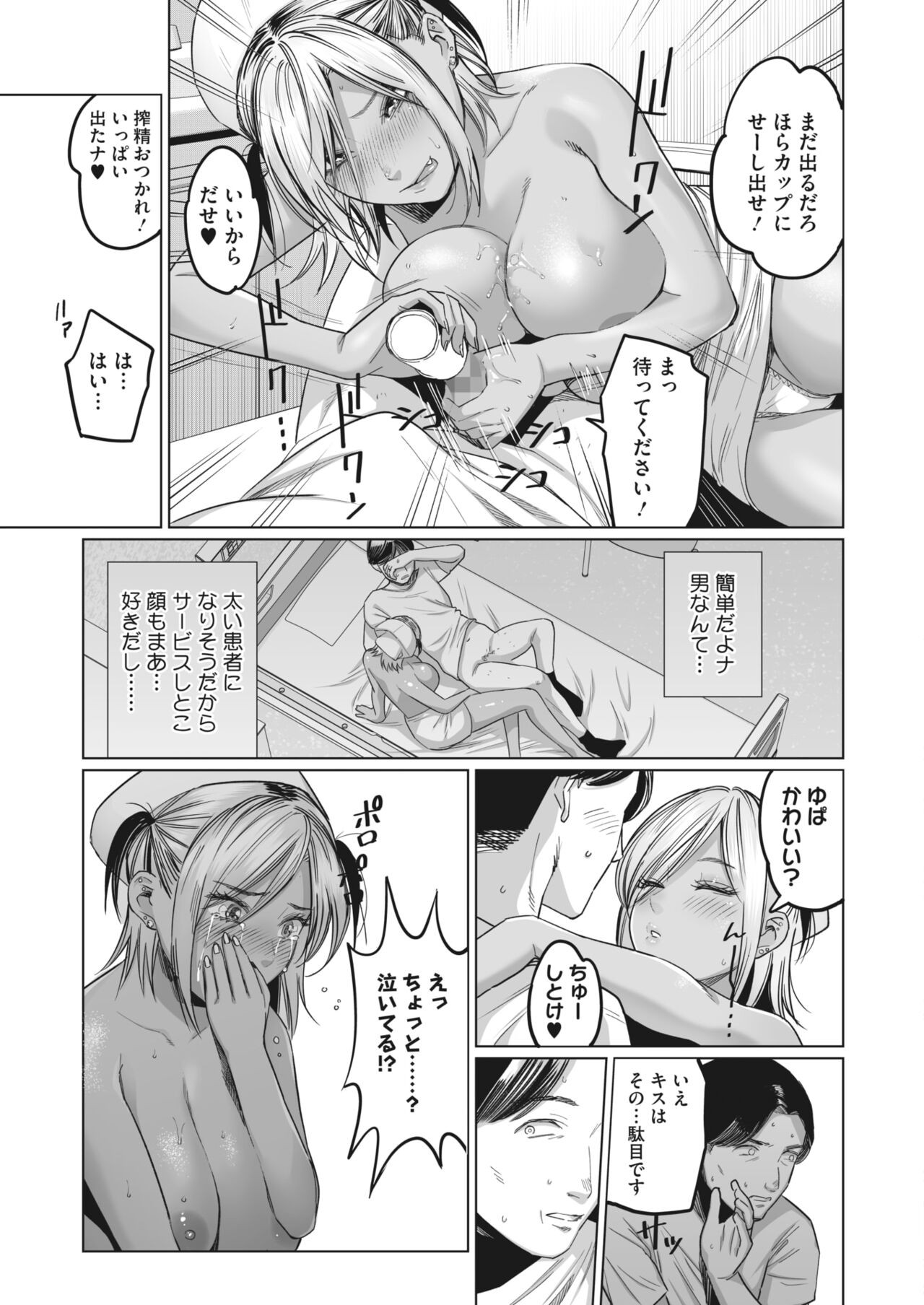 Page 189