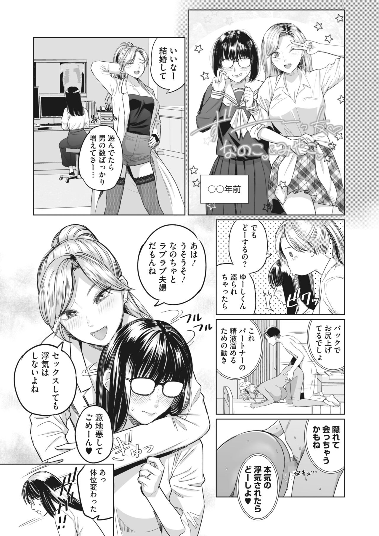 Page 195