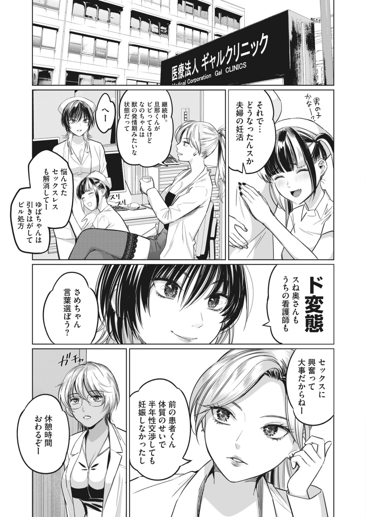 Page 199