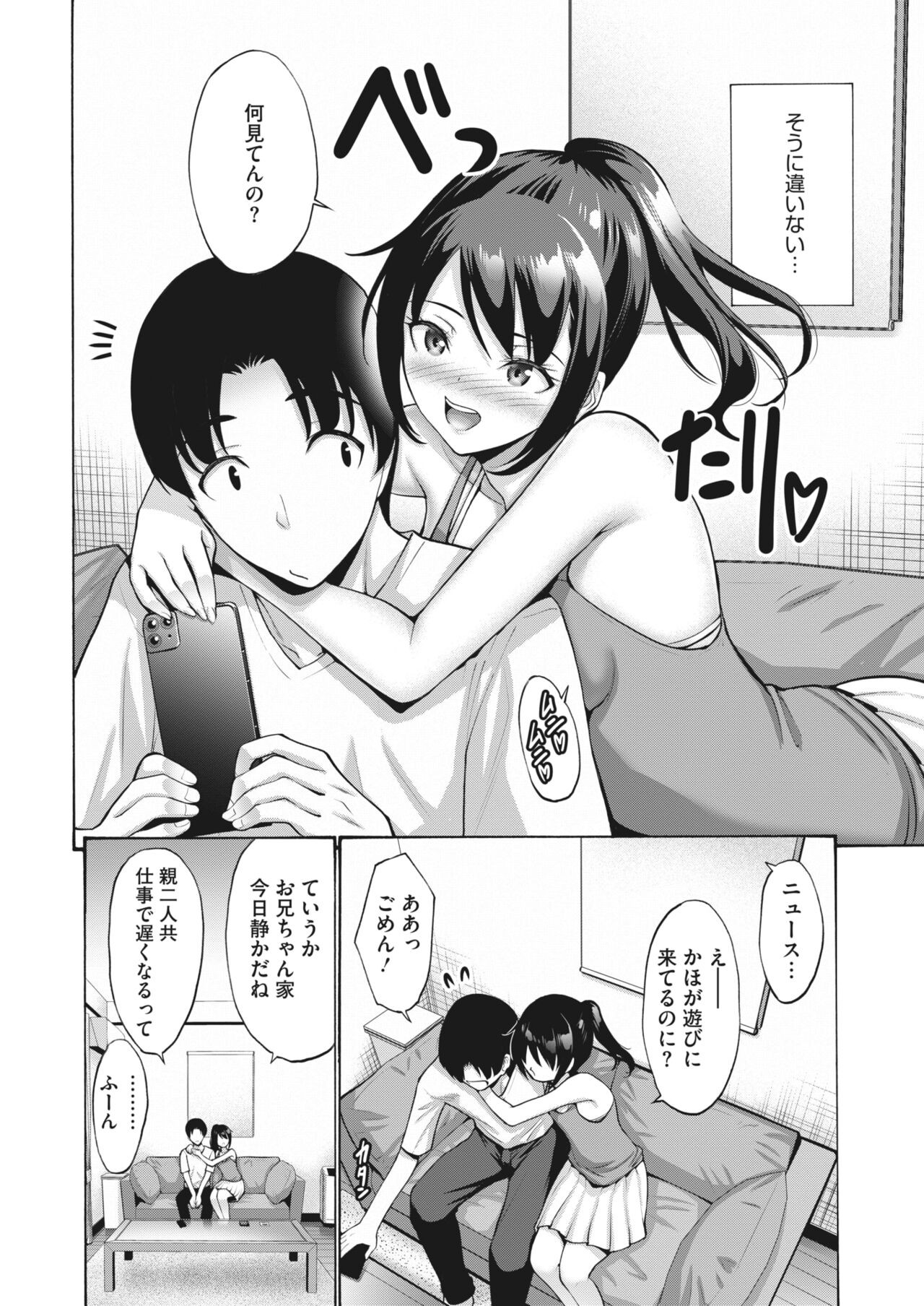 Page 202