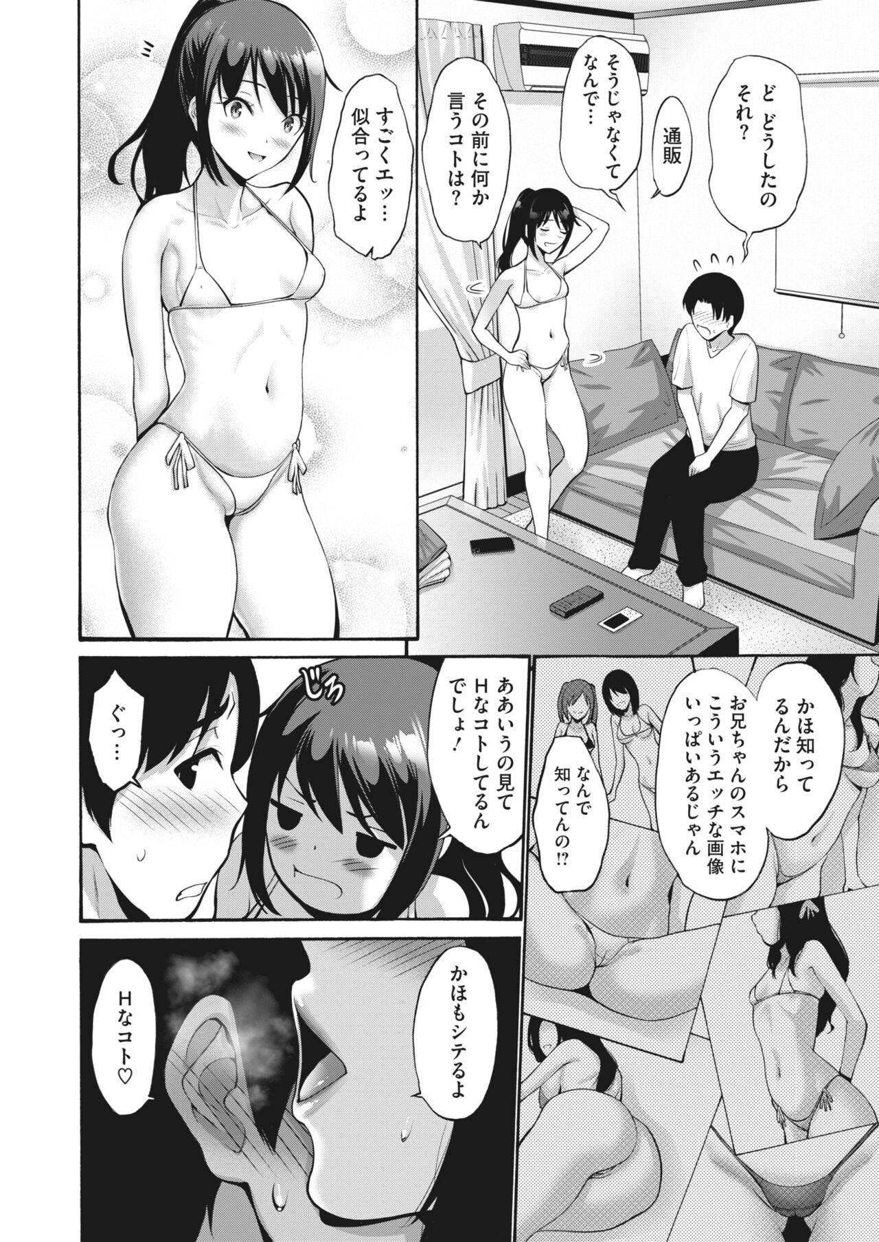 Page 204