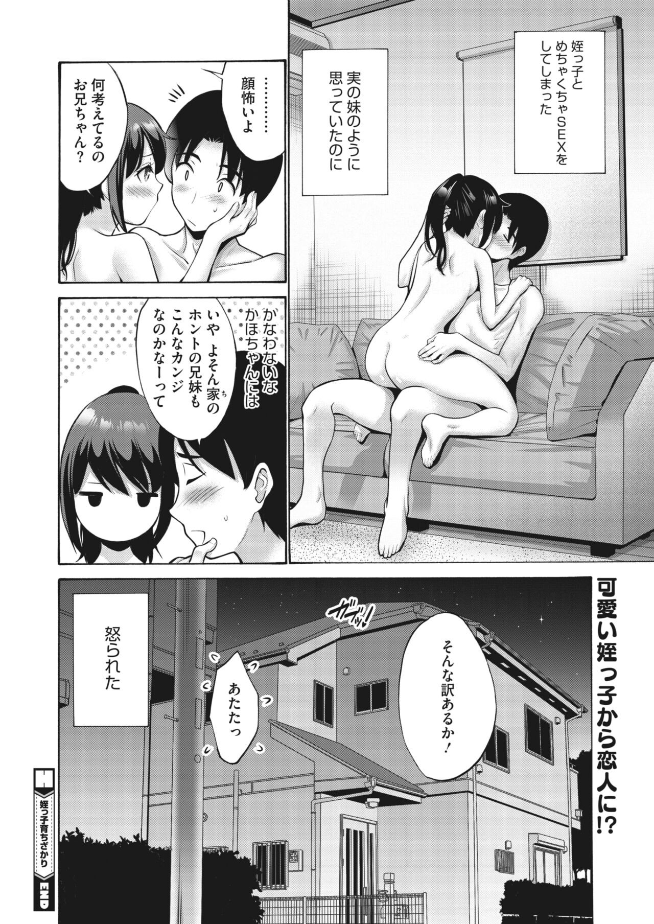 Page 216