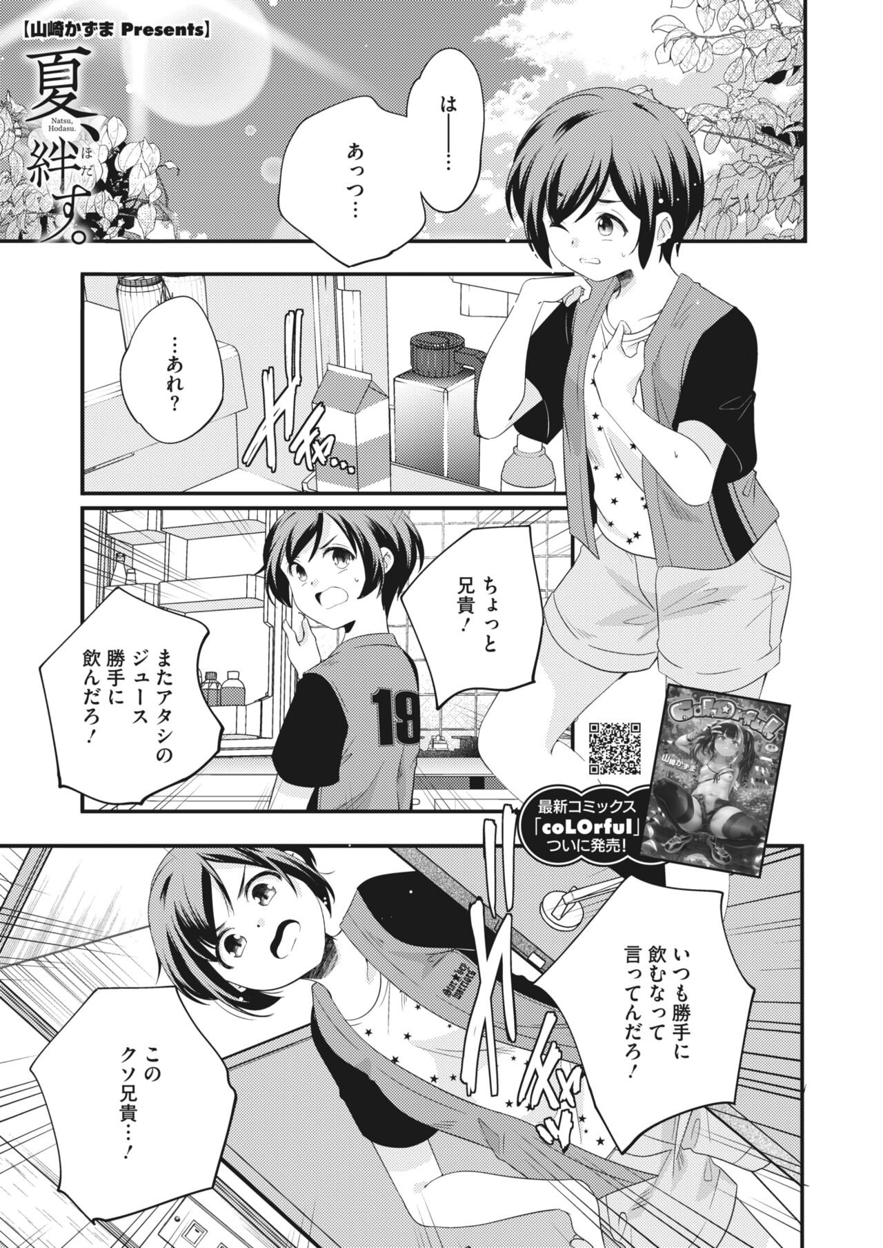 Page 217