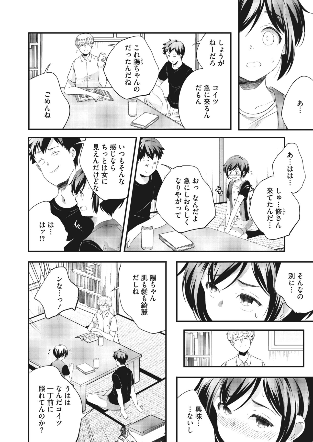 Page 218