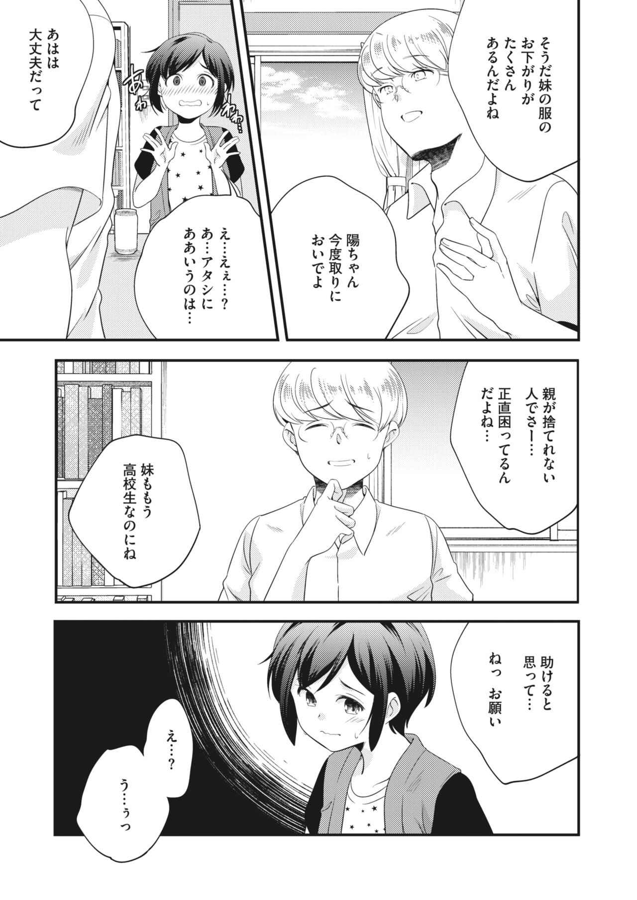 Page 219