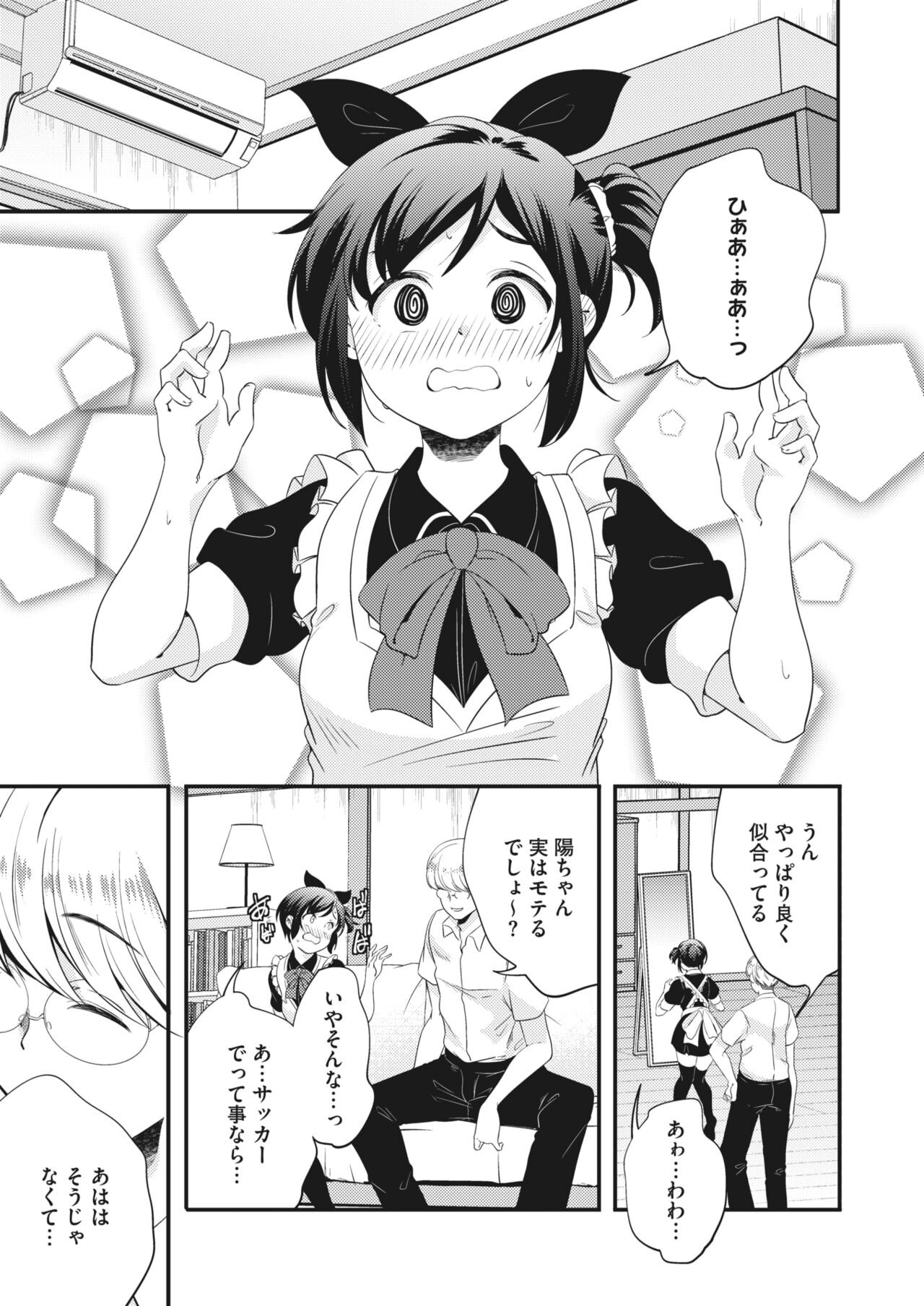 Page 221