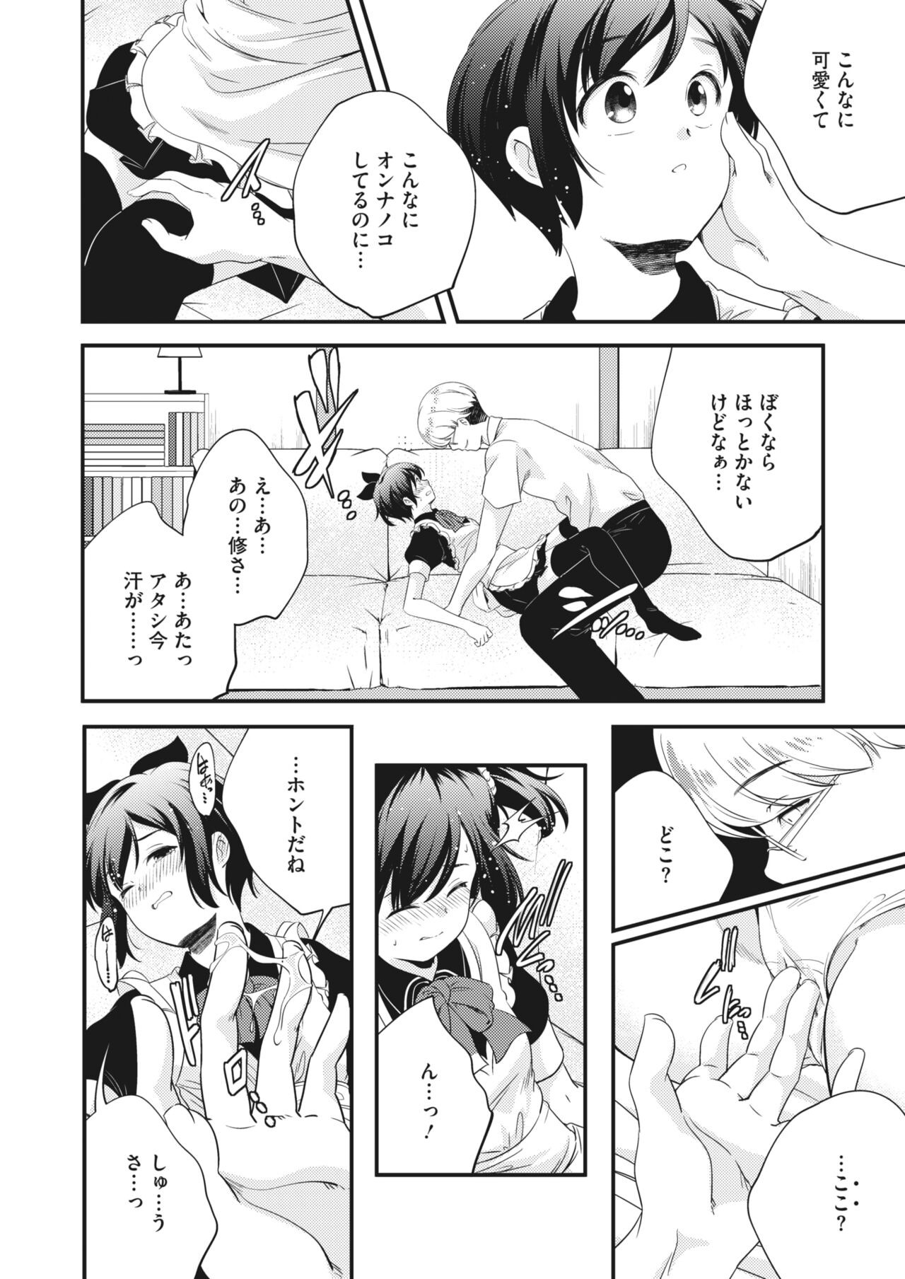 Page 222