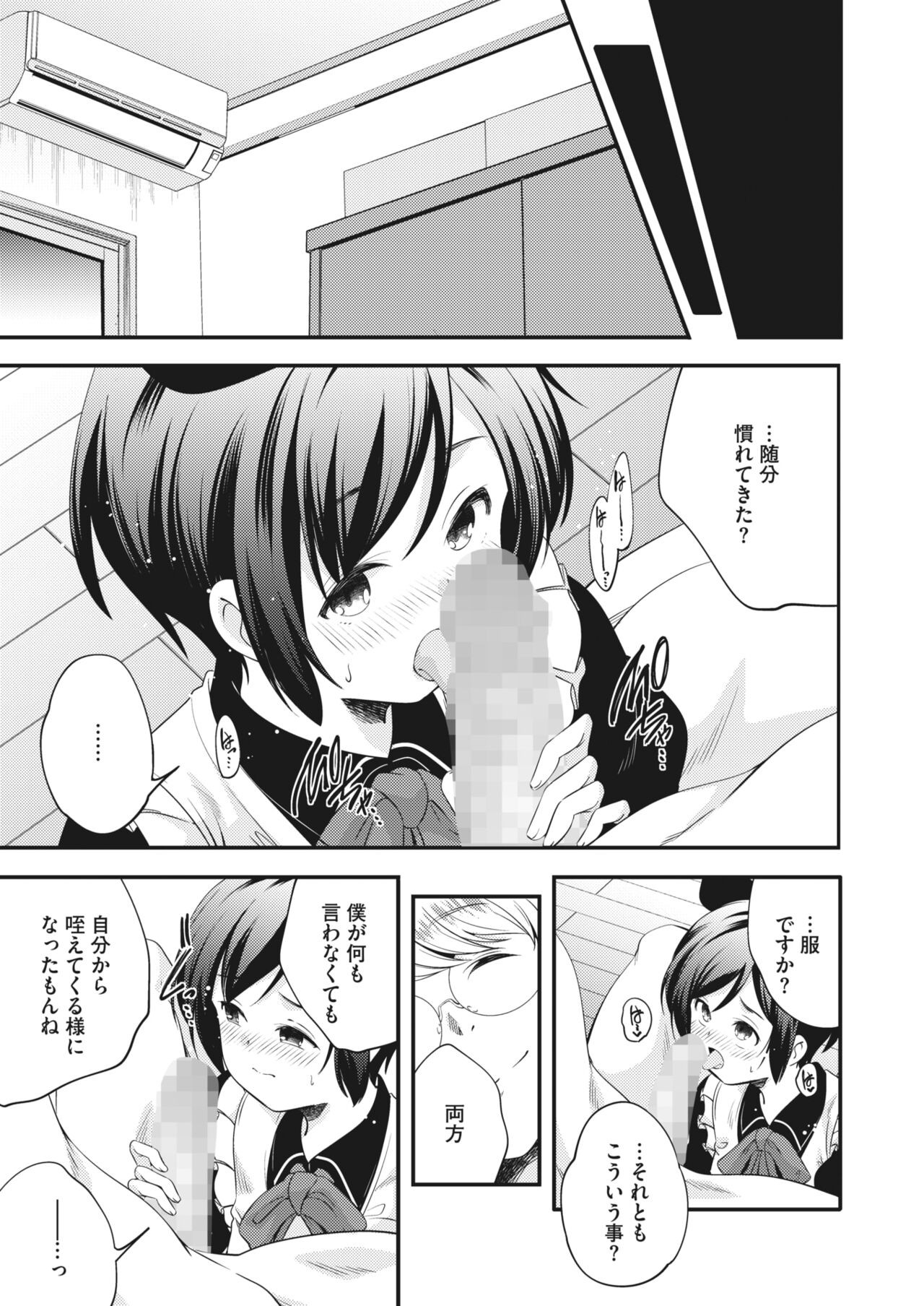 Page 225