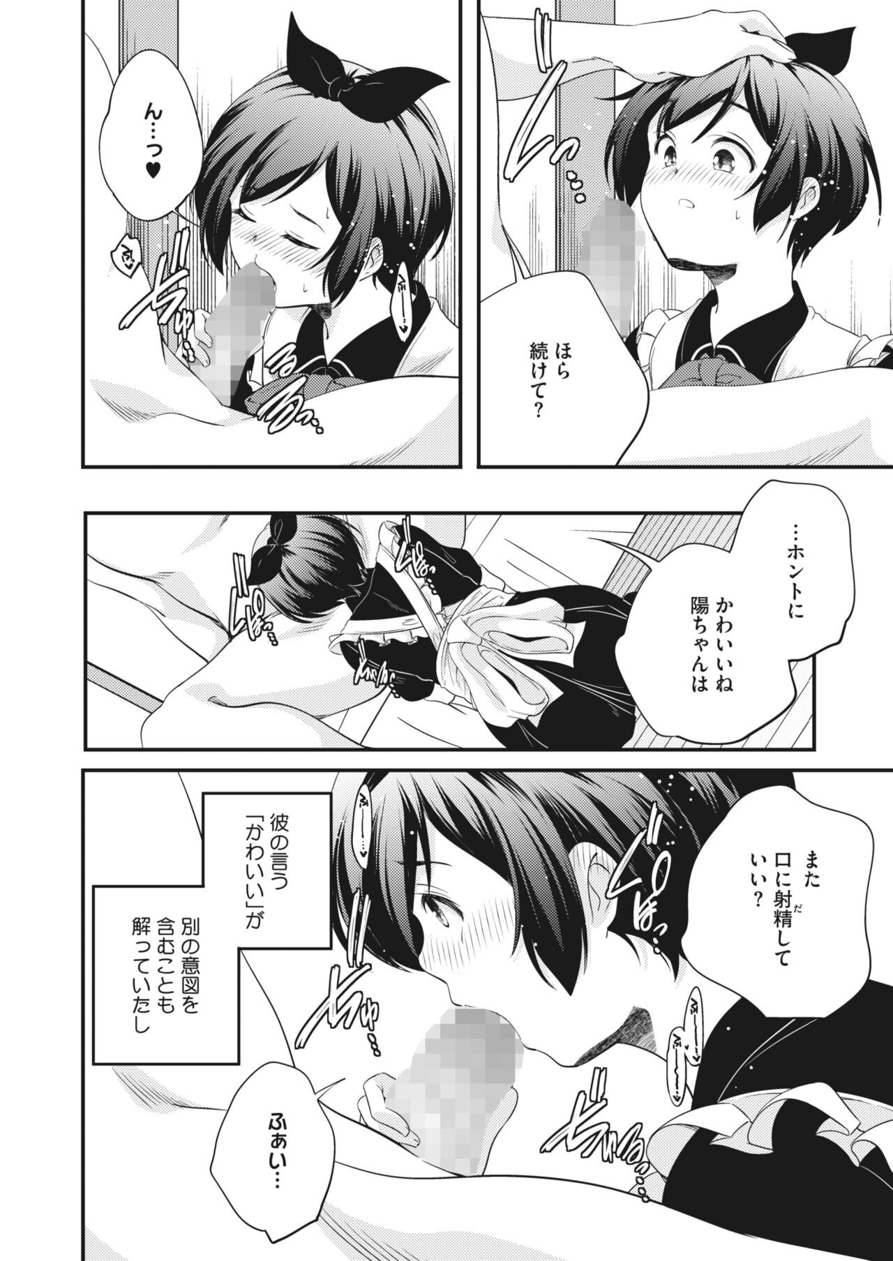 Page 226