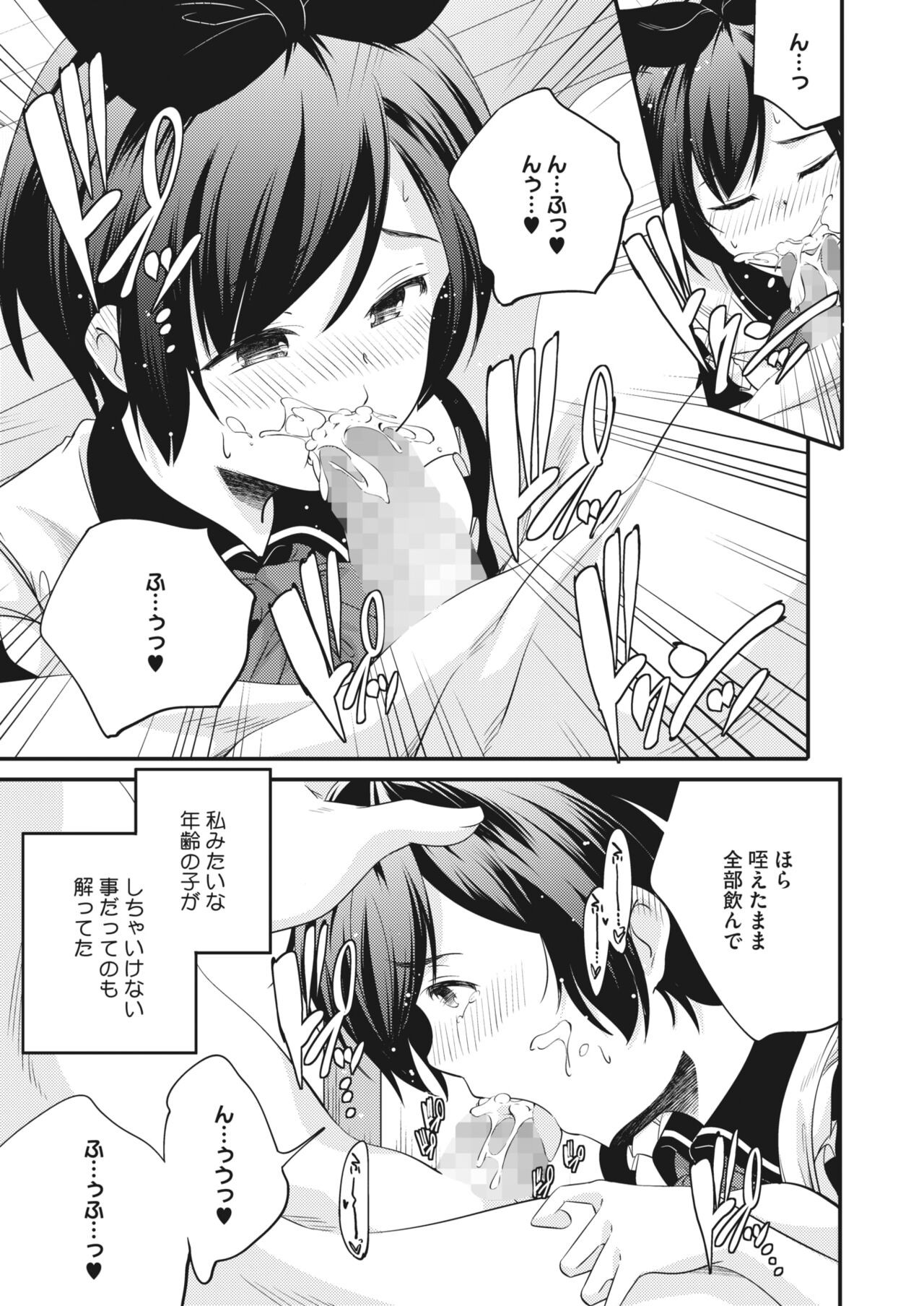 Page 227