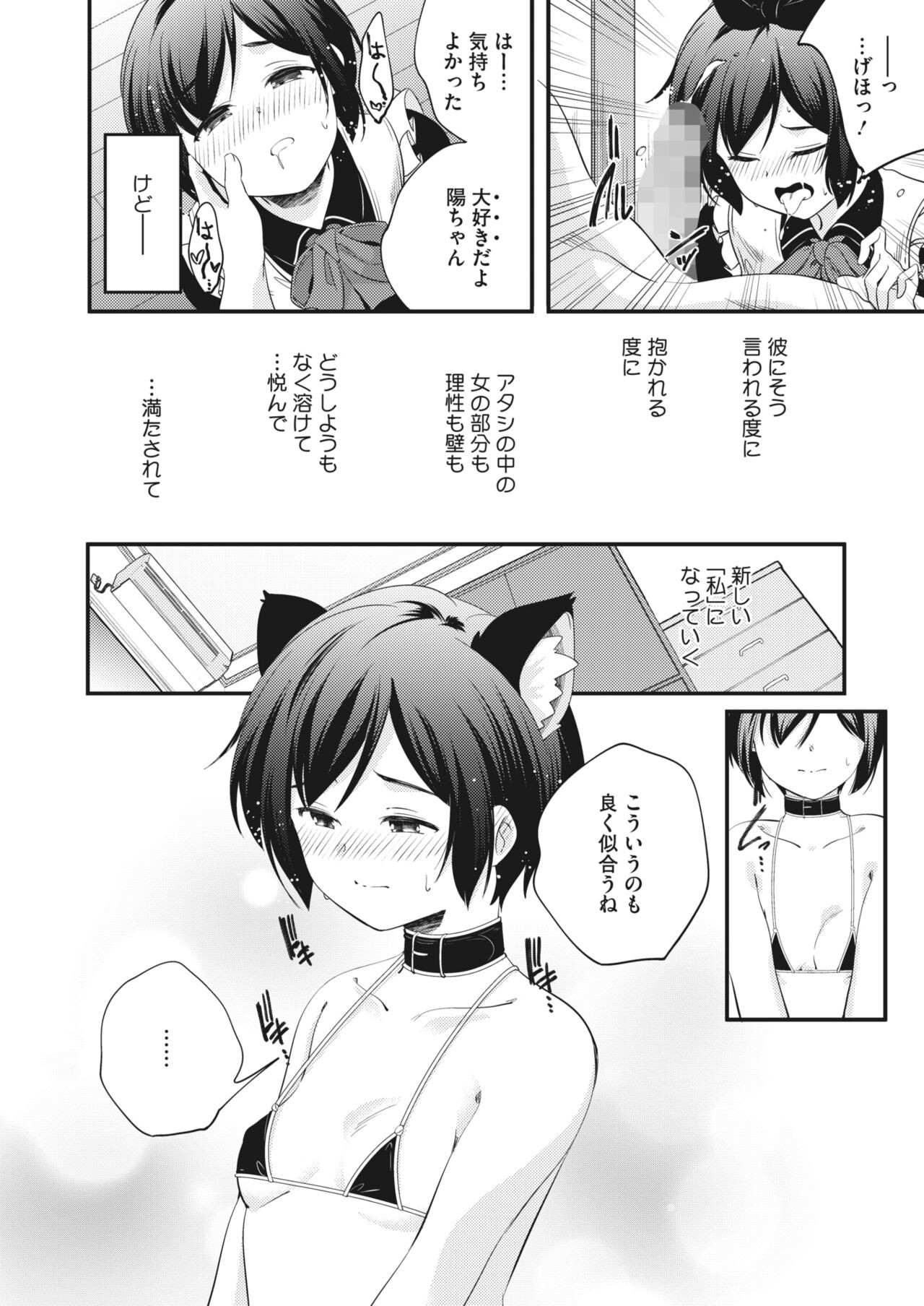 Page 228