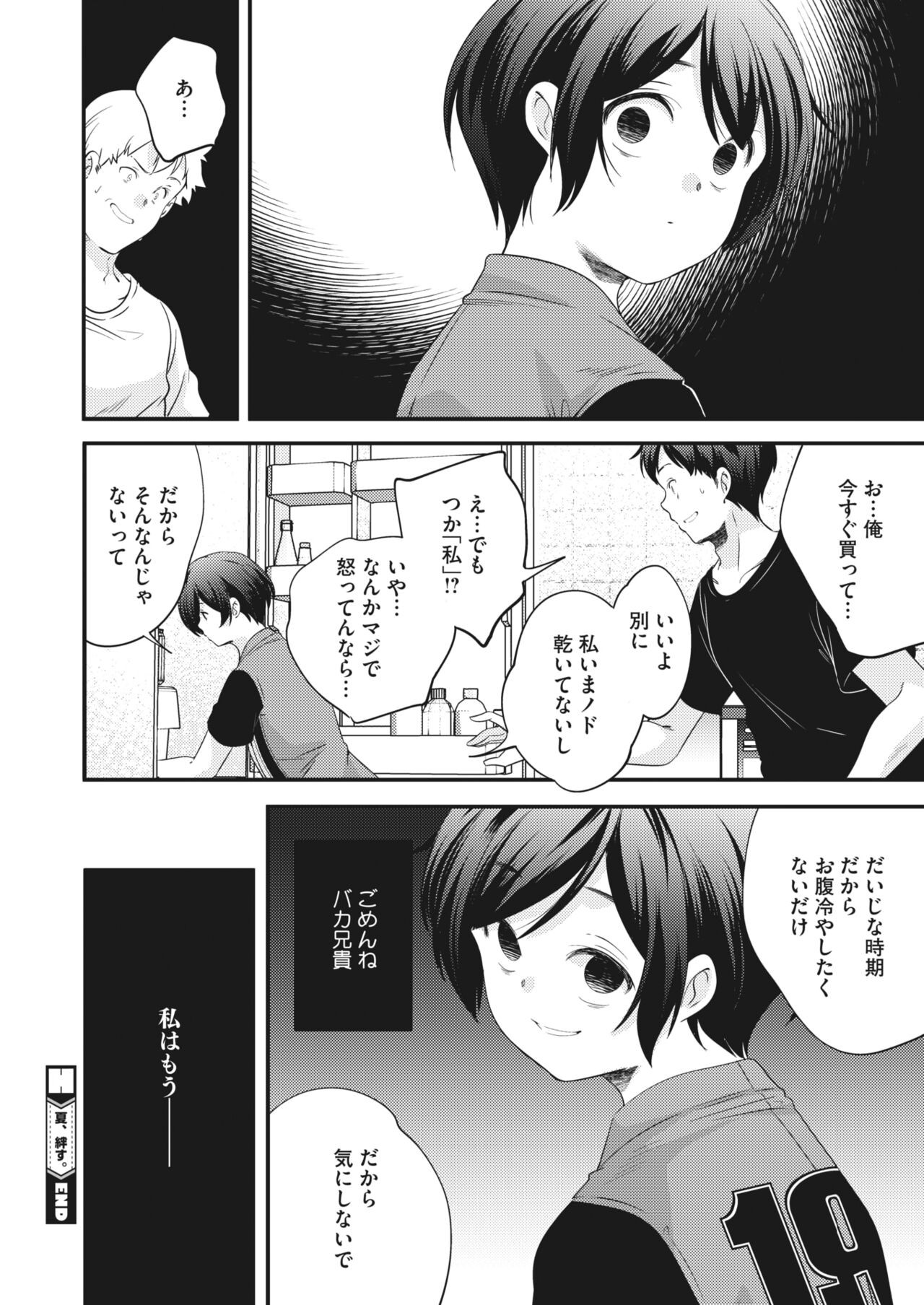 Page 236