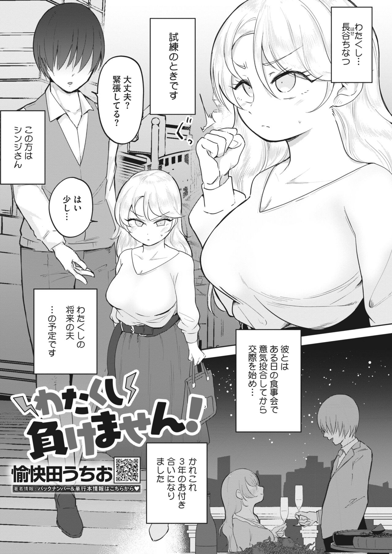 Page 237