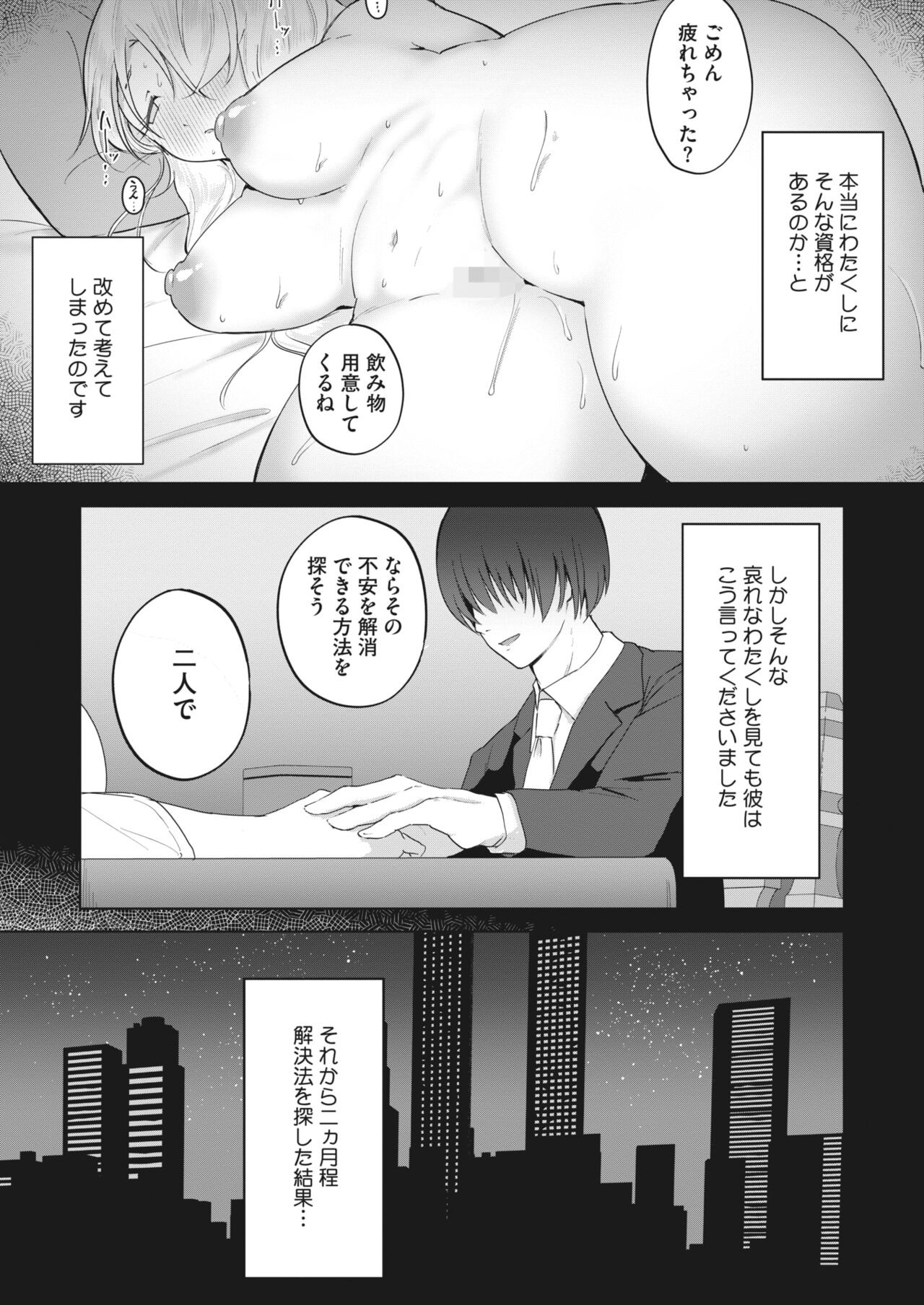 Page 239