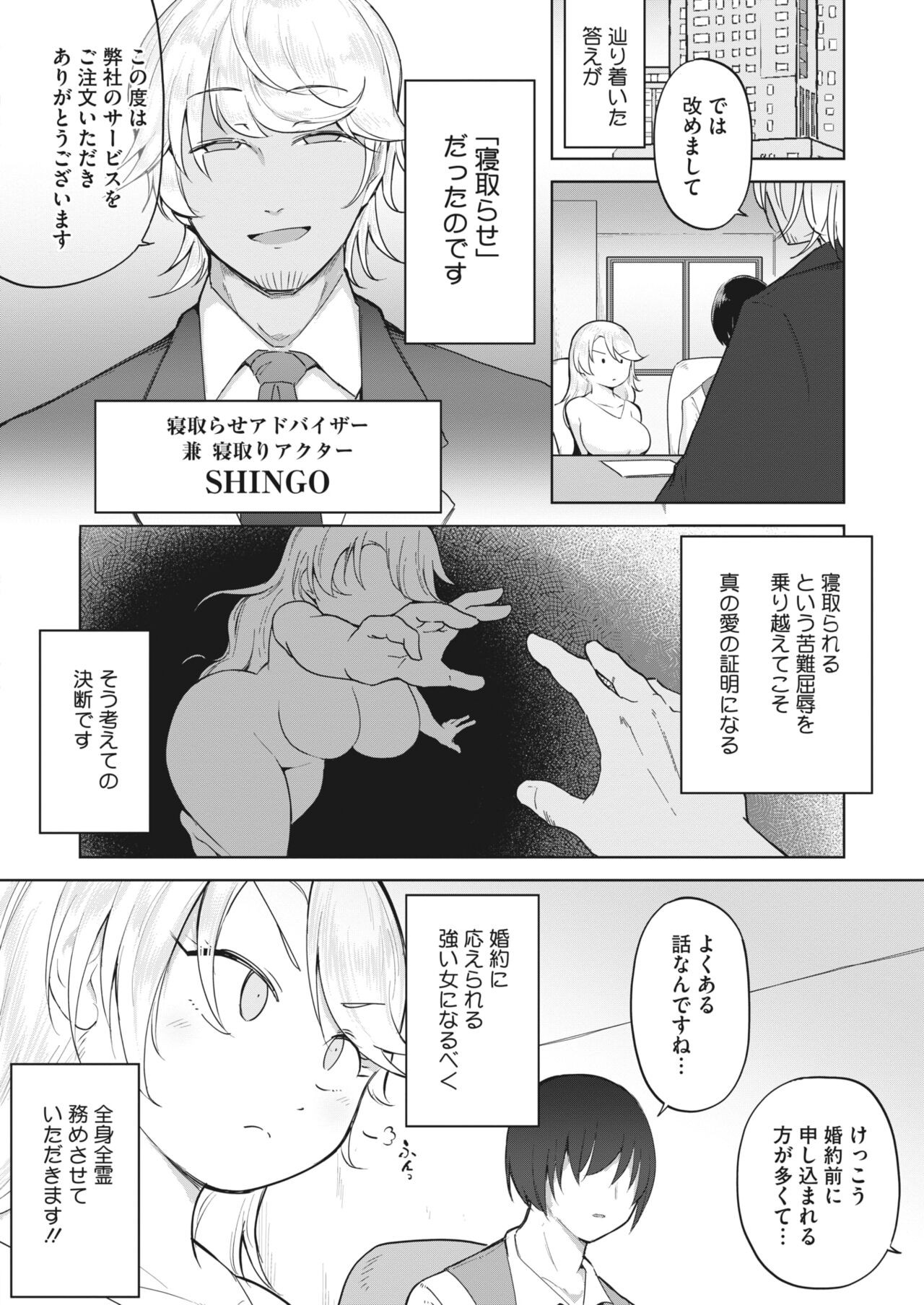 Page 240