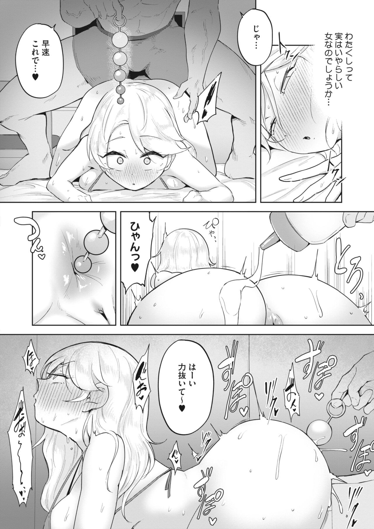Page 244