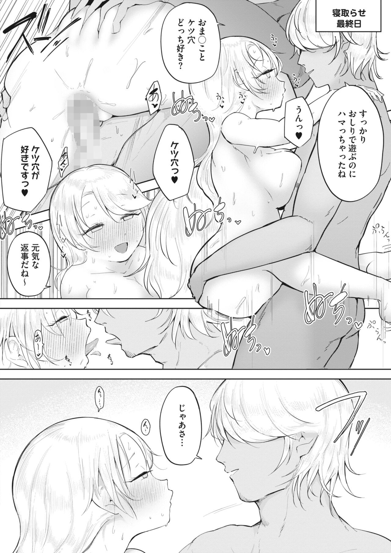 Page 254
