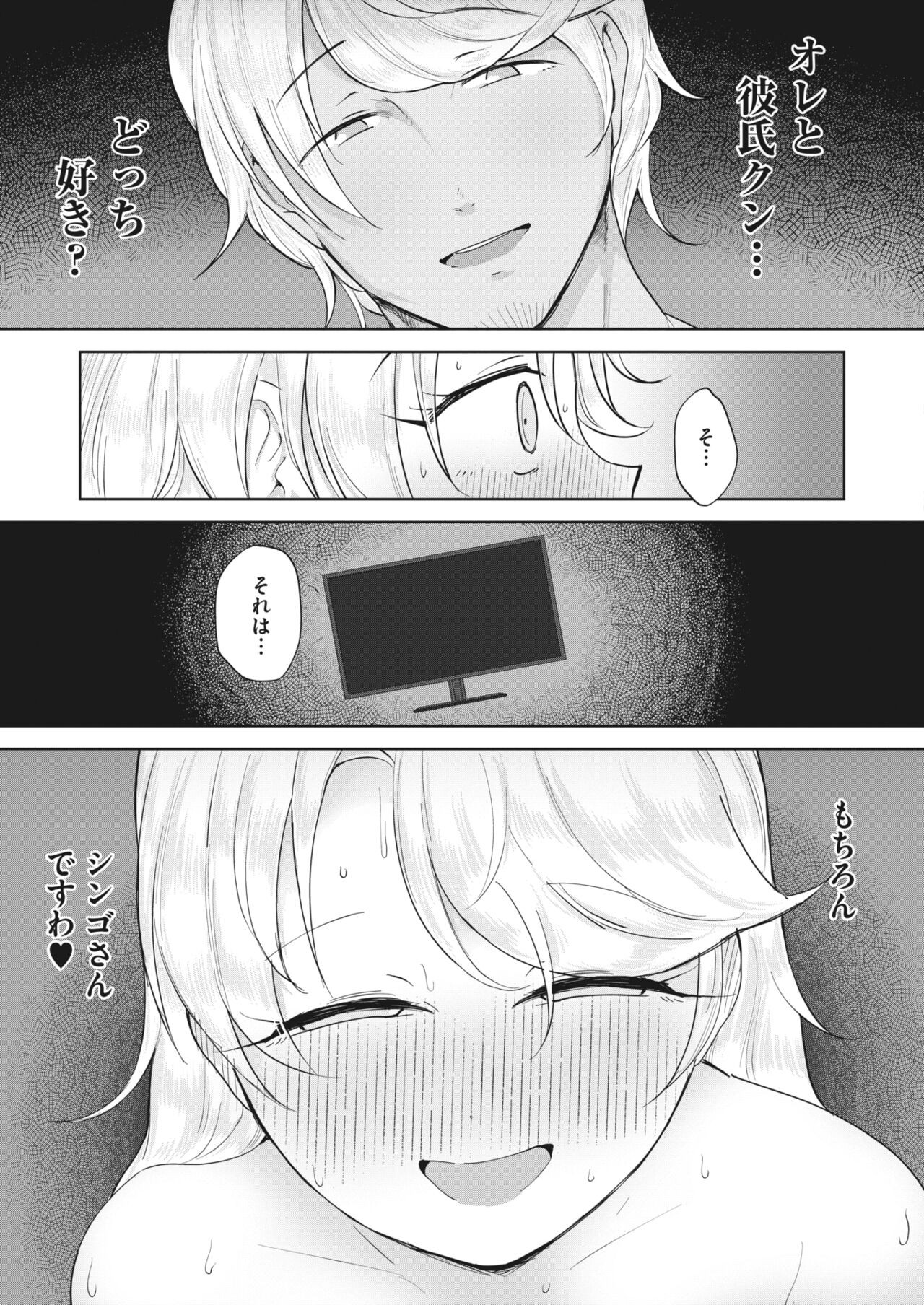 Page 255