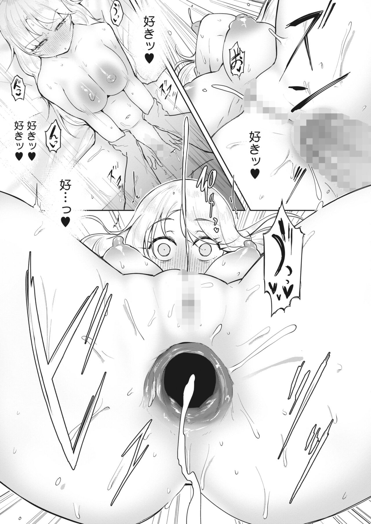 Page 257